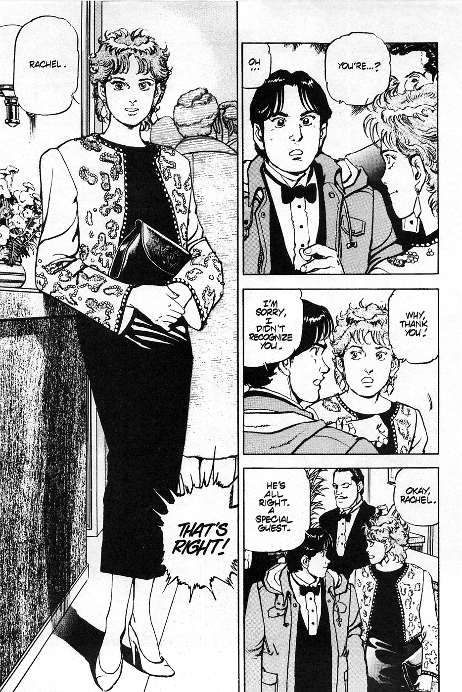 Eagle Vol. 1 Ch. 3 第8页