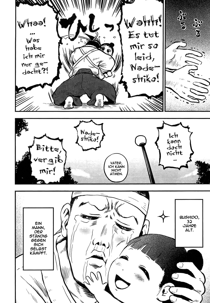 Samurai Chichi Ein Mann, der kontinuierlich gegen sich selbst kämpft 第12页