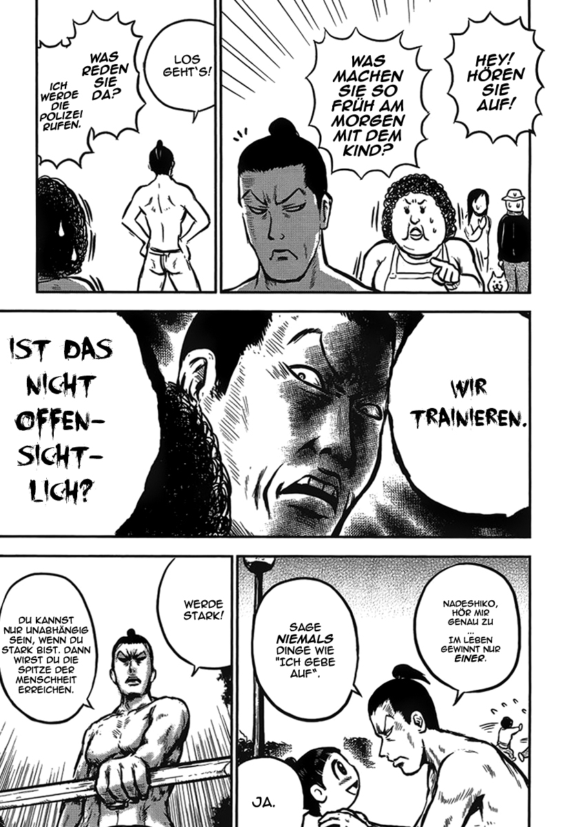 Samurai Chichi Ein Mann, der kontinuierlich gegen sich selbst kämpft 第3页