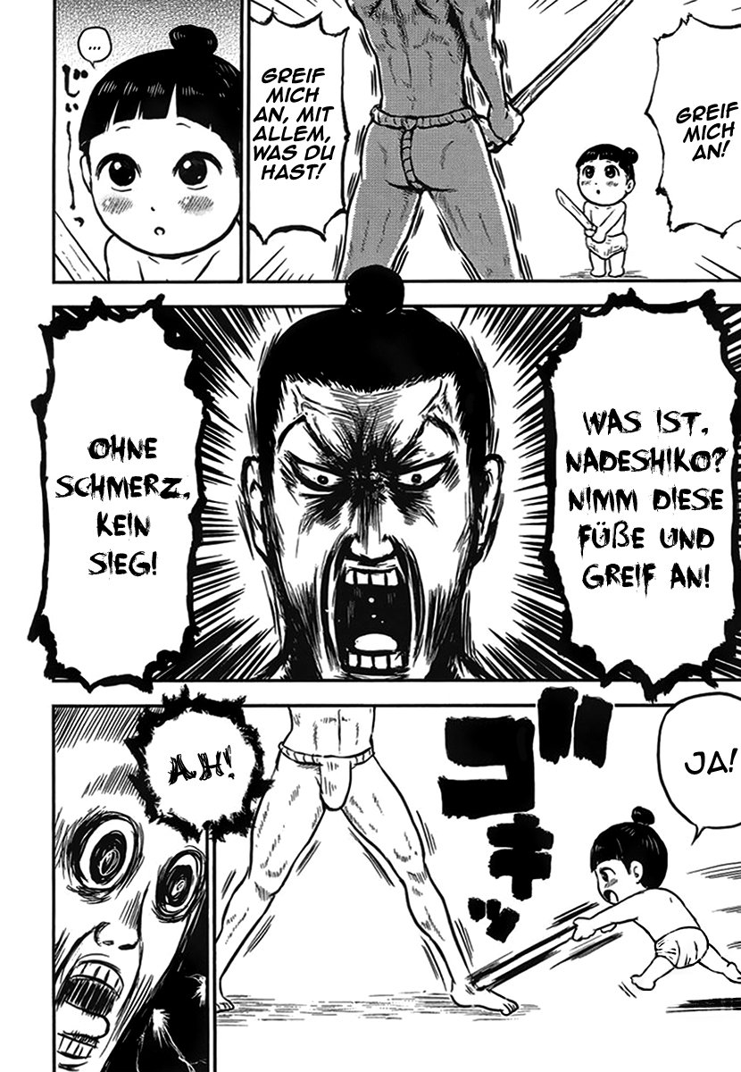 Samurai Chichi Ein Mann, der kontinuierlich gegen sich selbst kämpft 第4页