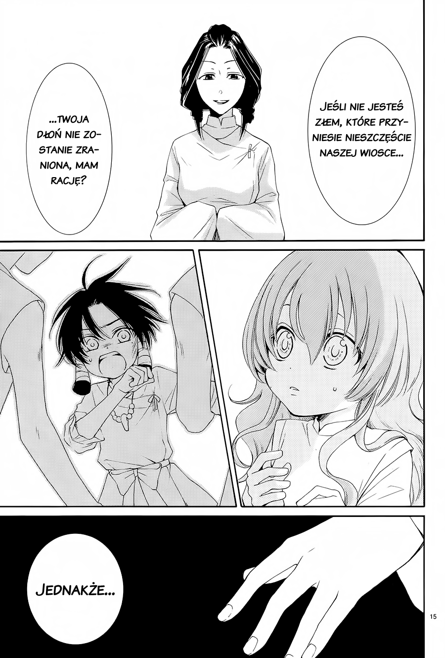 The Water Dragon's Bride Vol. 1 Ch. 4 第17页