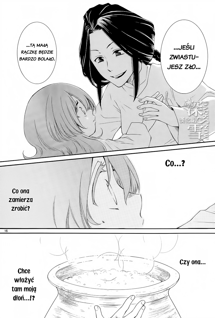 The Water Dragon's Bride Vol. 1 Ch. 4 第18页
