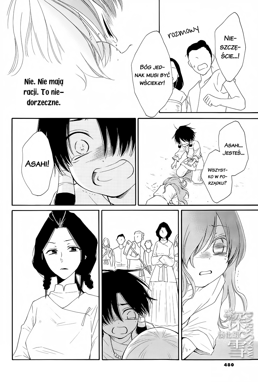 The Water Dragon's Bride Vol. 1 Ch. 4 第22页