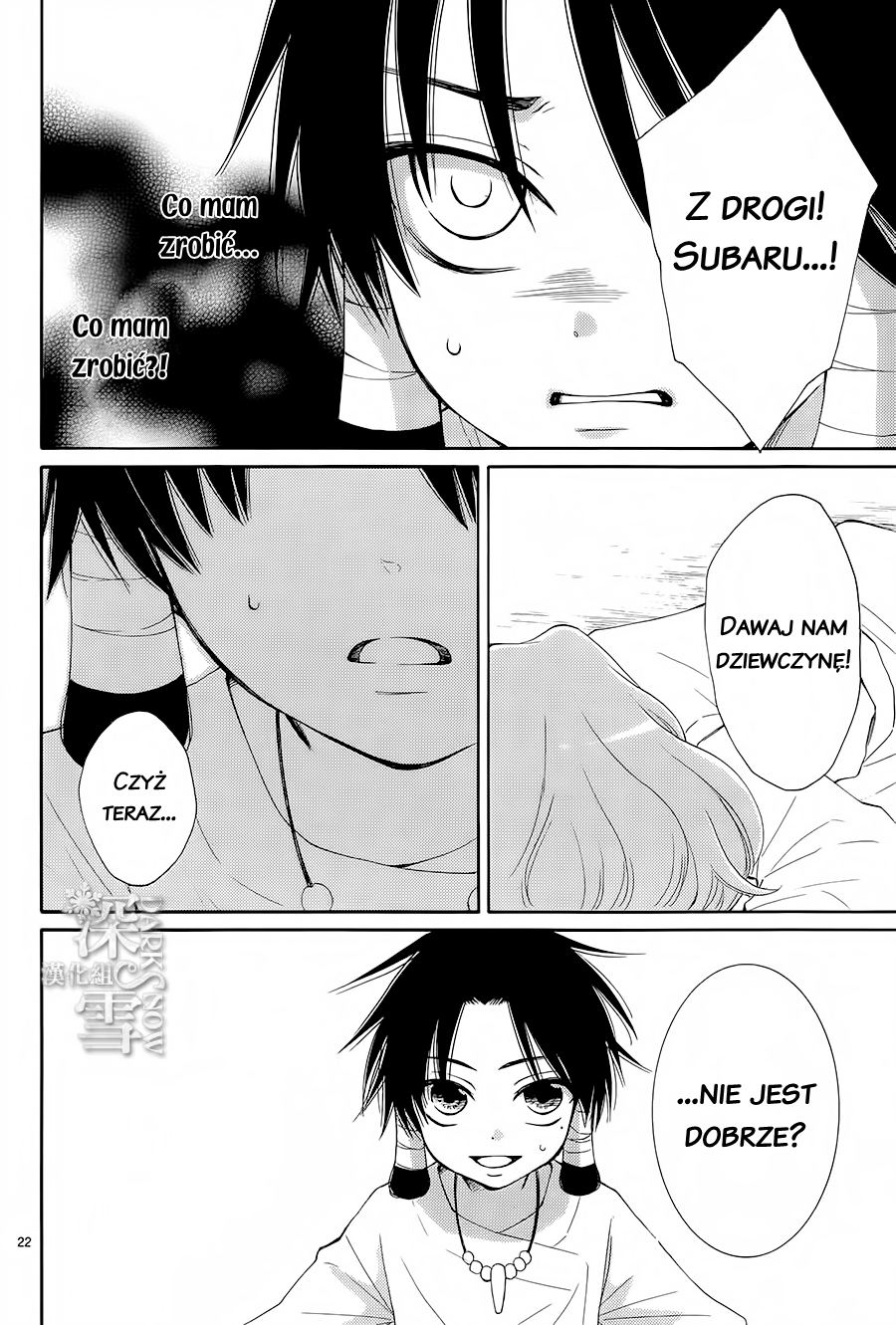 The Water Dragon's Bride Vol. 1 Ch. 4 第24页