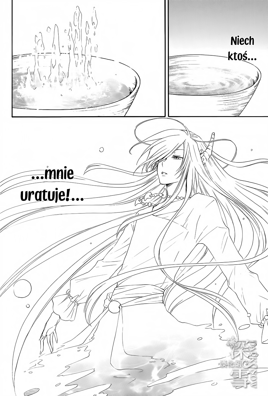 The Water Dragon's Bride Vol. 1 Ch. 4 第28页