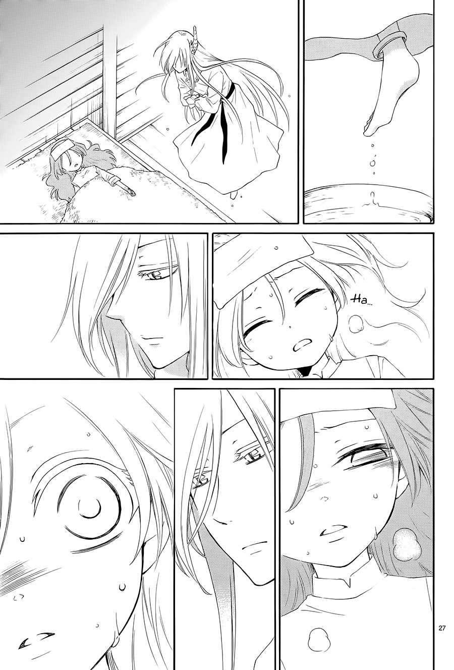 The Water Dragon's Bride Vol. 1 Ch. 4 第29页