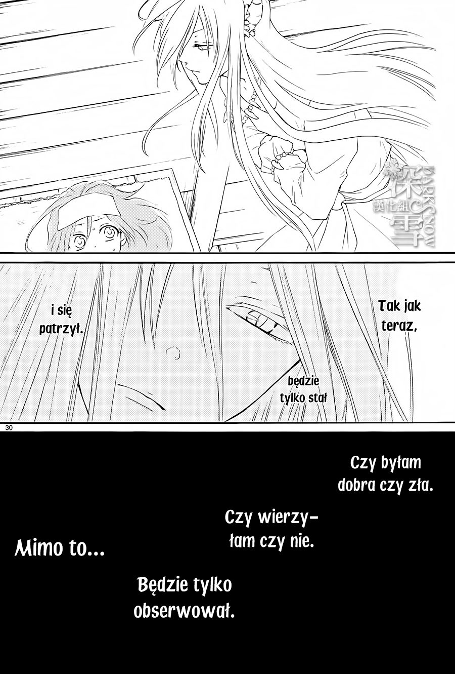 The Water Dragon's Bride Vol. 1 Ch. 4 第32页