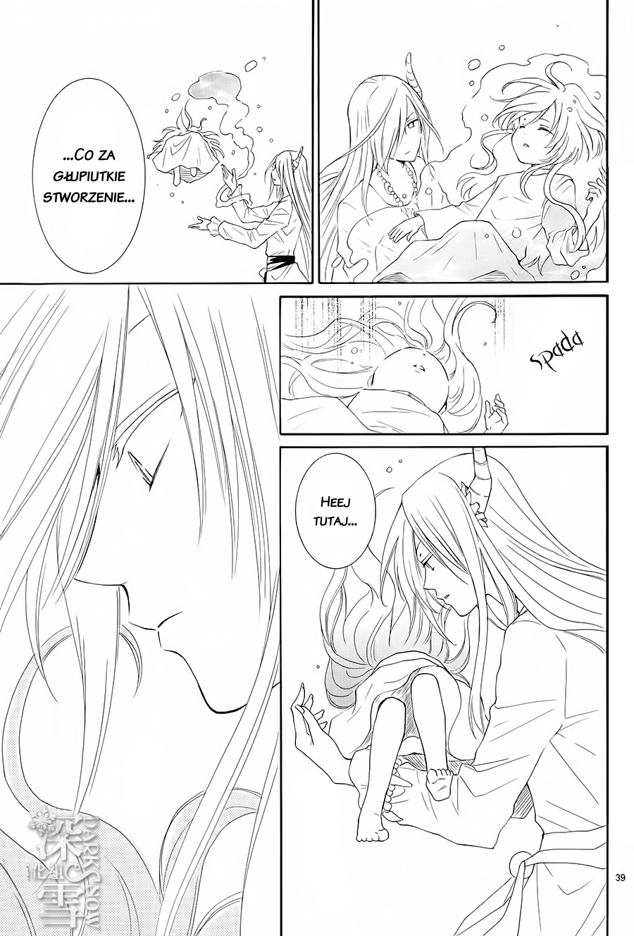 The Water Dragon's Bride Vol. 1 Ch. 4 第41页