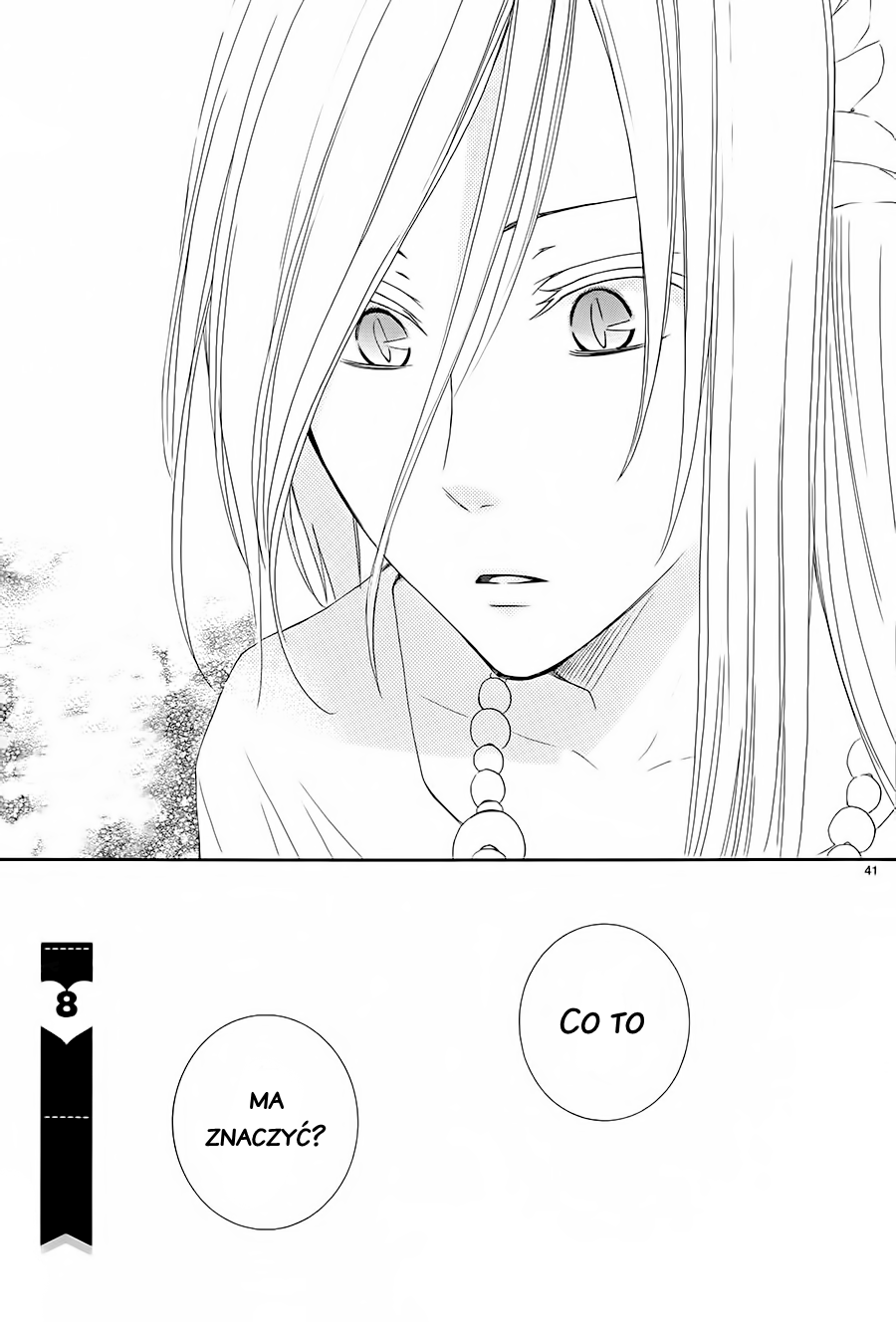 The Water Dragon's Bride Vol. 1 Ch. 4 第43页
