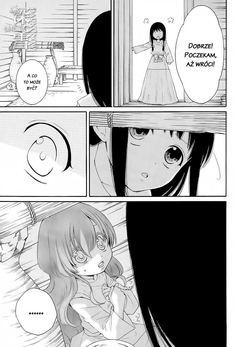 The Water Dragon's Bride Vol. 1 Ch. 4 第9页