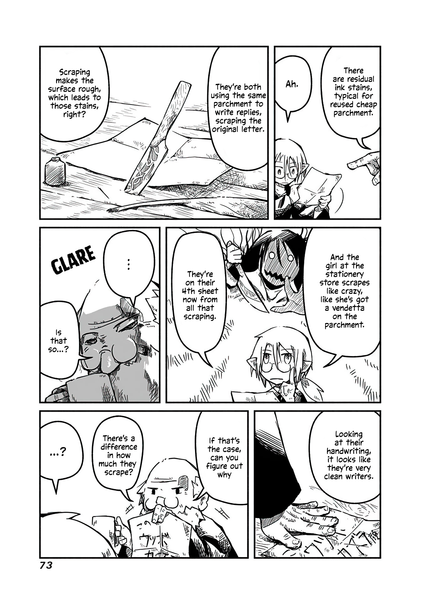 Ryuu to Yuusha to Haitatsunin The Paper, the Knife, and the Messenger 第11页