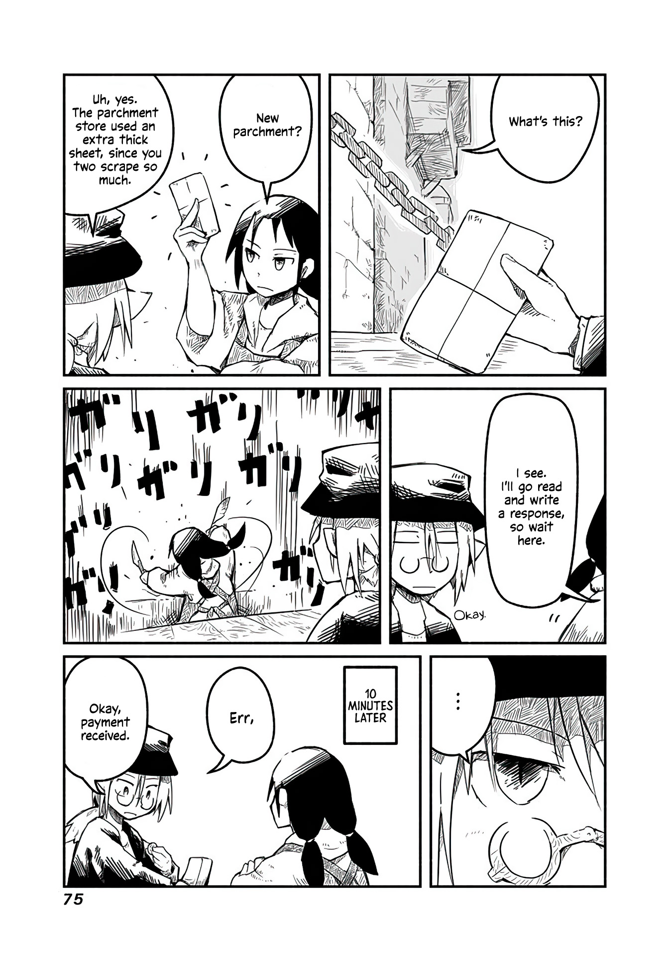 Ryuu to Yuusha to Haitatsunin The Paper, the Knife, and the Messenger 第13页