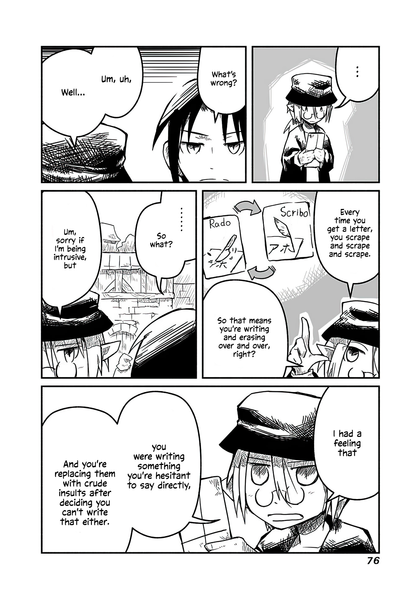 Ryuu to Yuusha to Haitatsunin The Paper, the Knife, and the Messenger 第14页