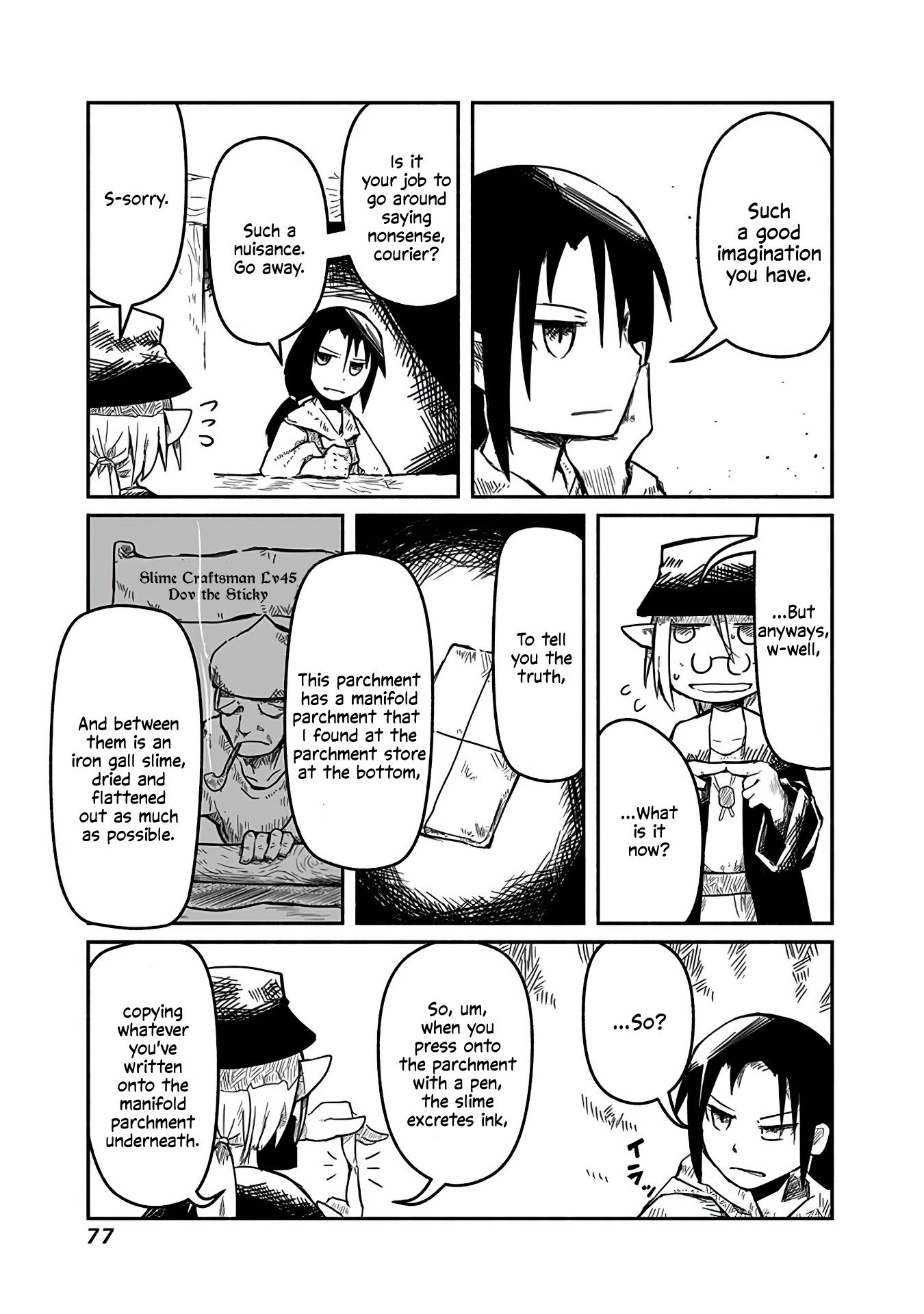 Ryuu to Yuusha to Haitatsunin The Paper, the Knife, and the Messenger 第15页