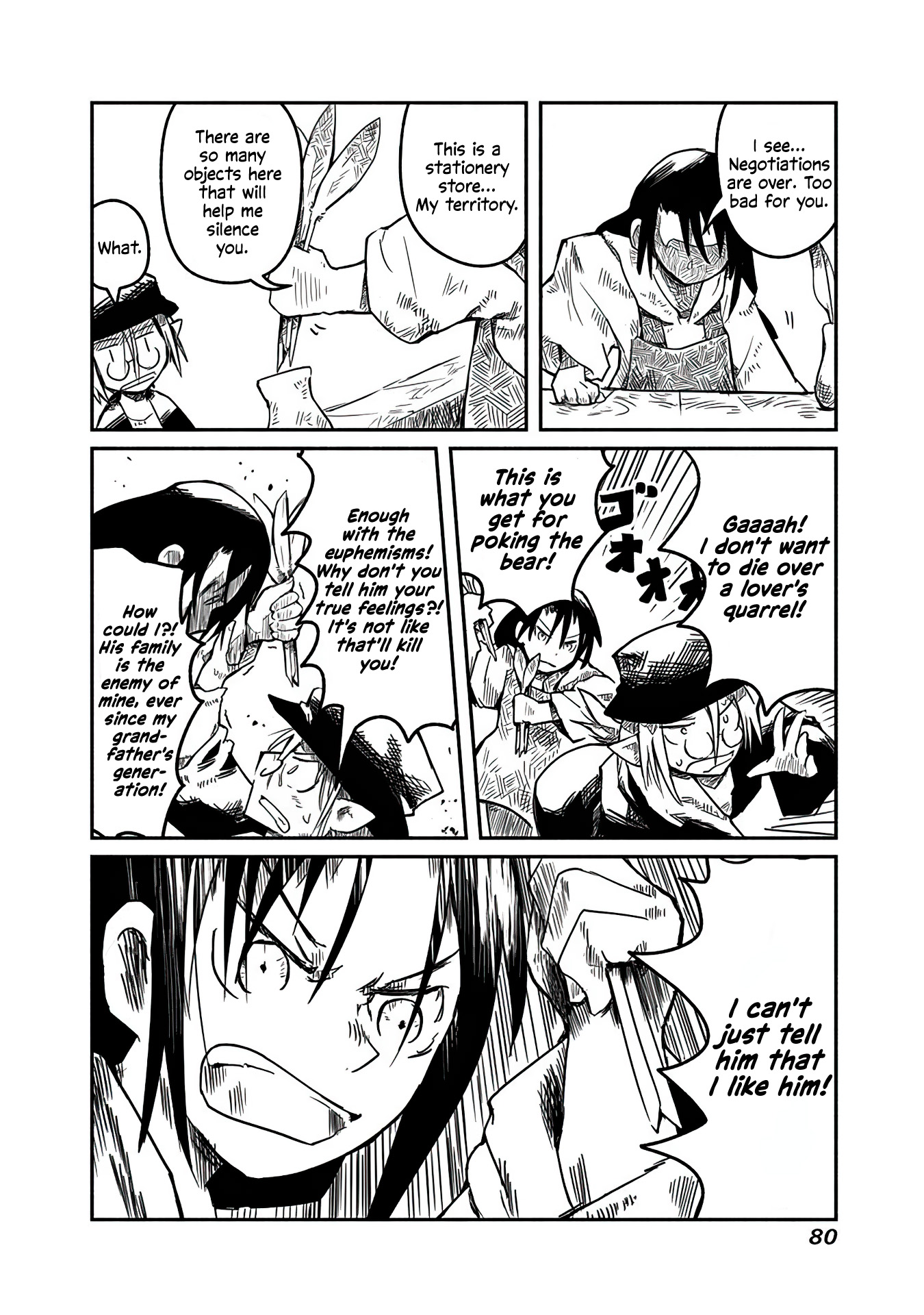 Ryuu to Yuusha to Haitatsunin The Paper, the Knife, and the Messenger 第18页