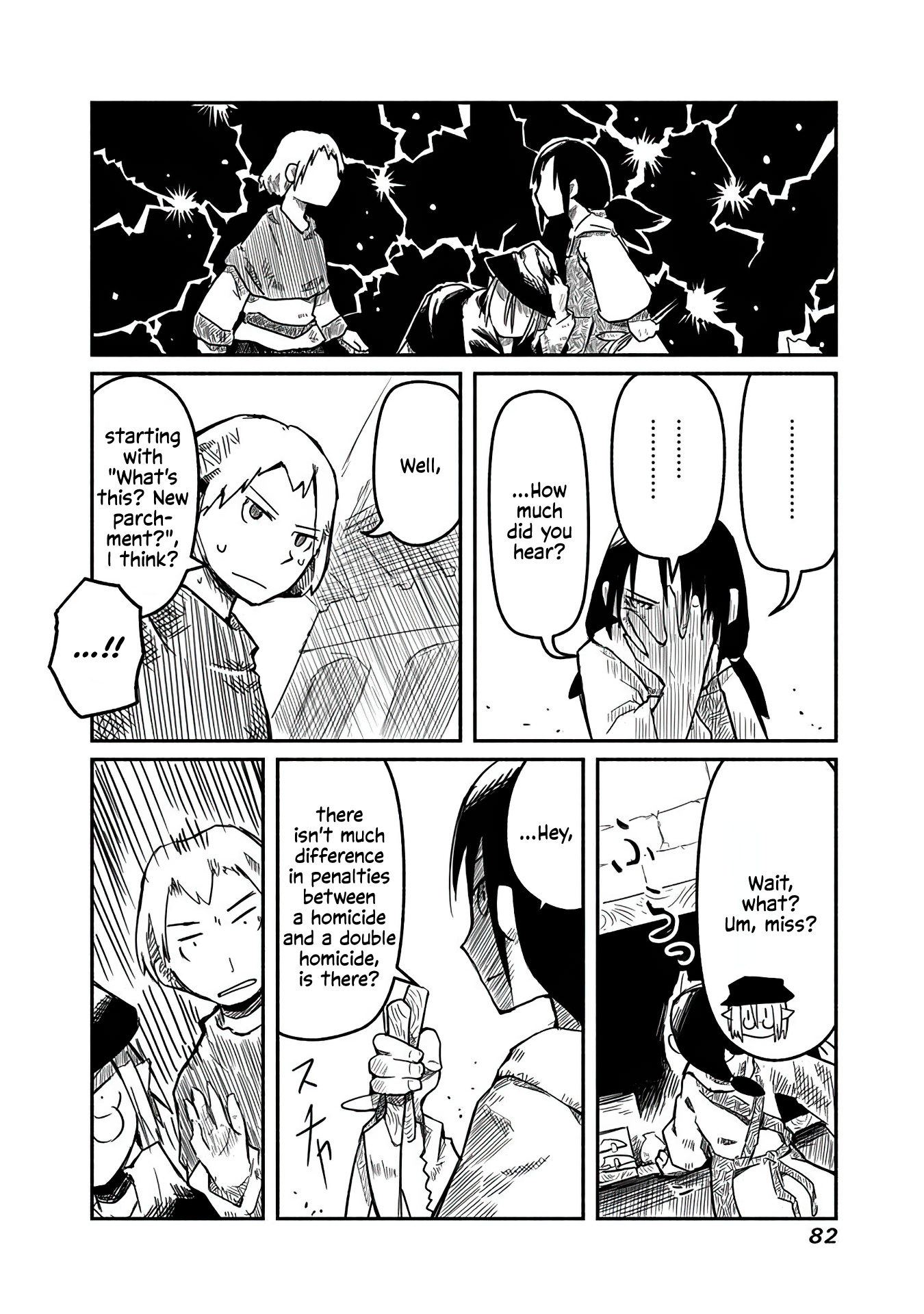 Ryuu to Yuusha to Haitatsunin The Paper, the Knife, and the Messenger 第20页