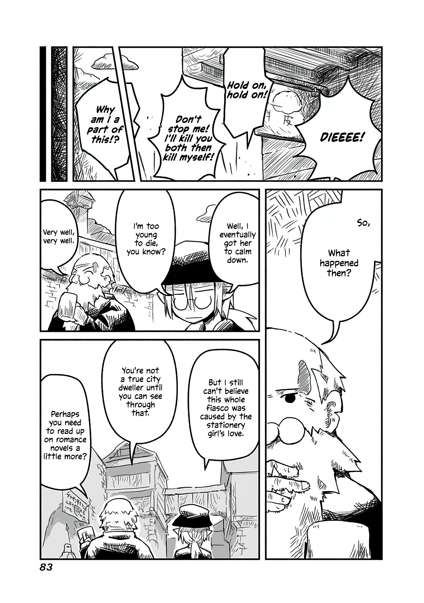Ryuu to Yuusha to Haitatsunin The Paper, the Knife, and the Messenger 第21页