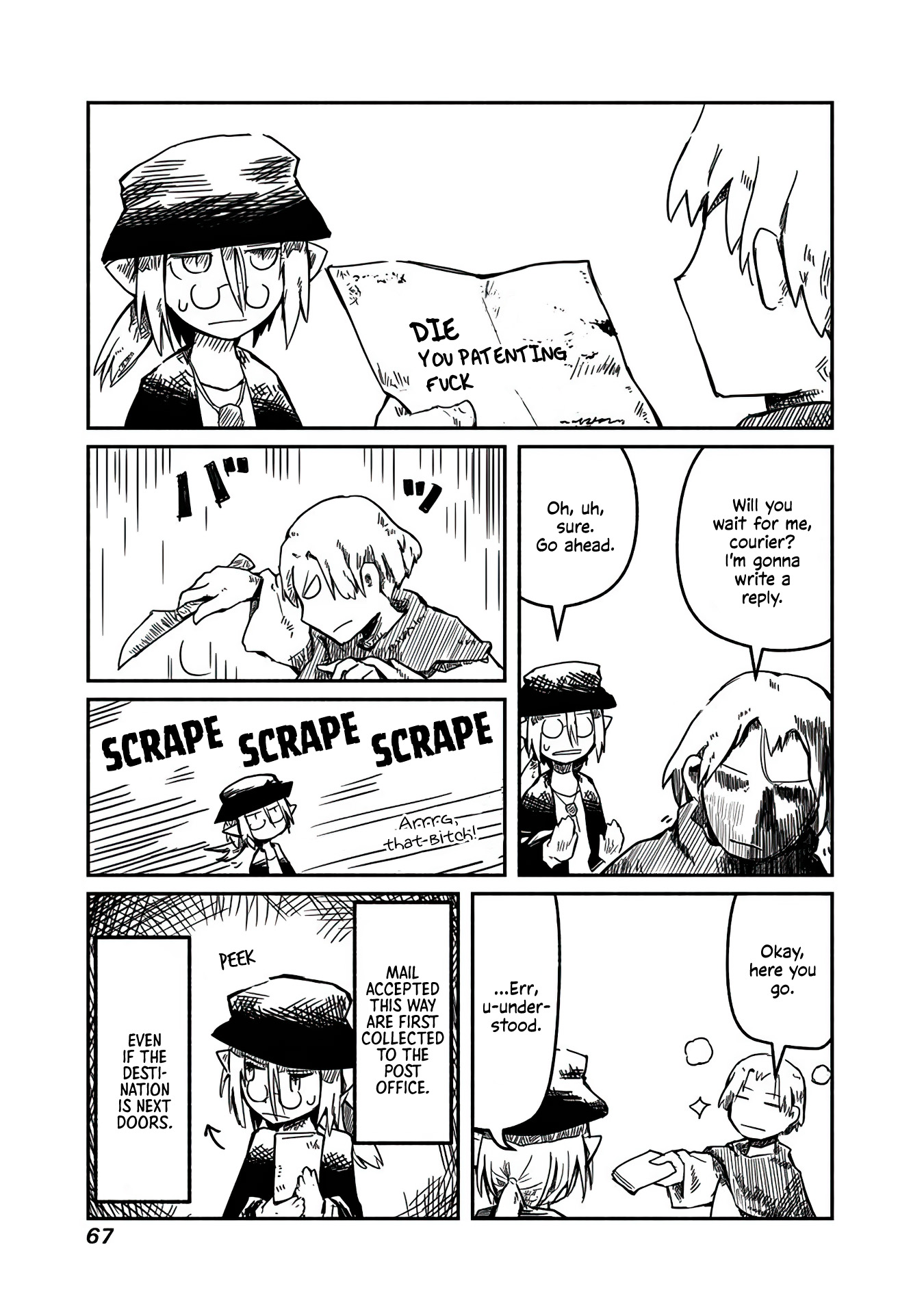 Ryuu to Yuusha to Haitatsunin The Paper, the Knife, and the Messenger 第5页