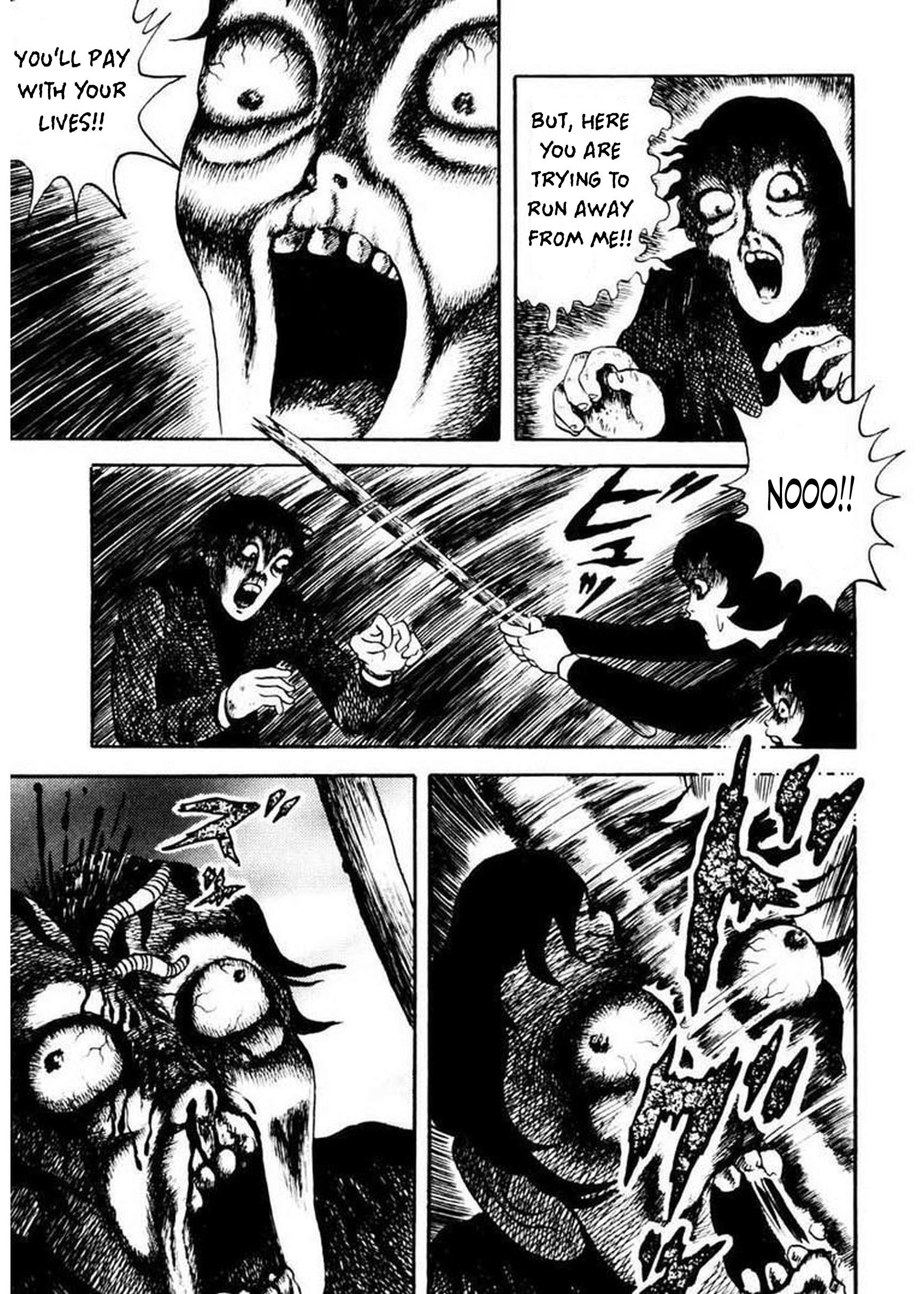 Uroko Shoujo Ghost School 第20页