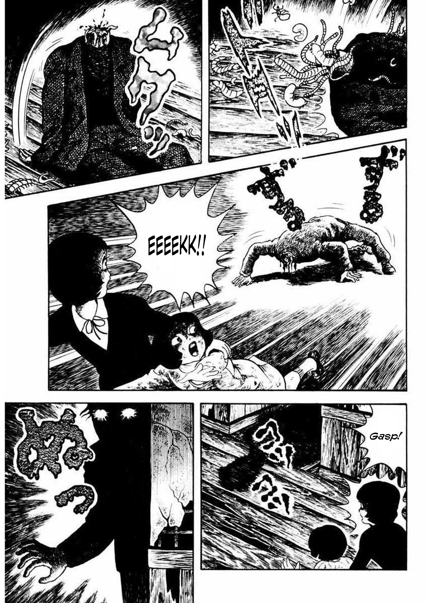 Uroko Shoujo Ghost School 第28页