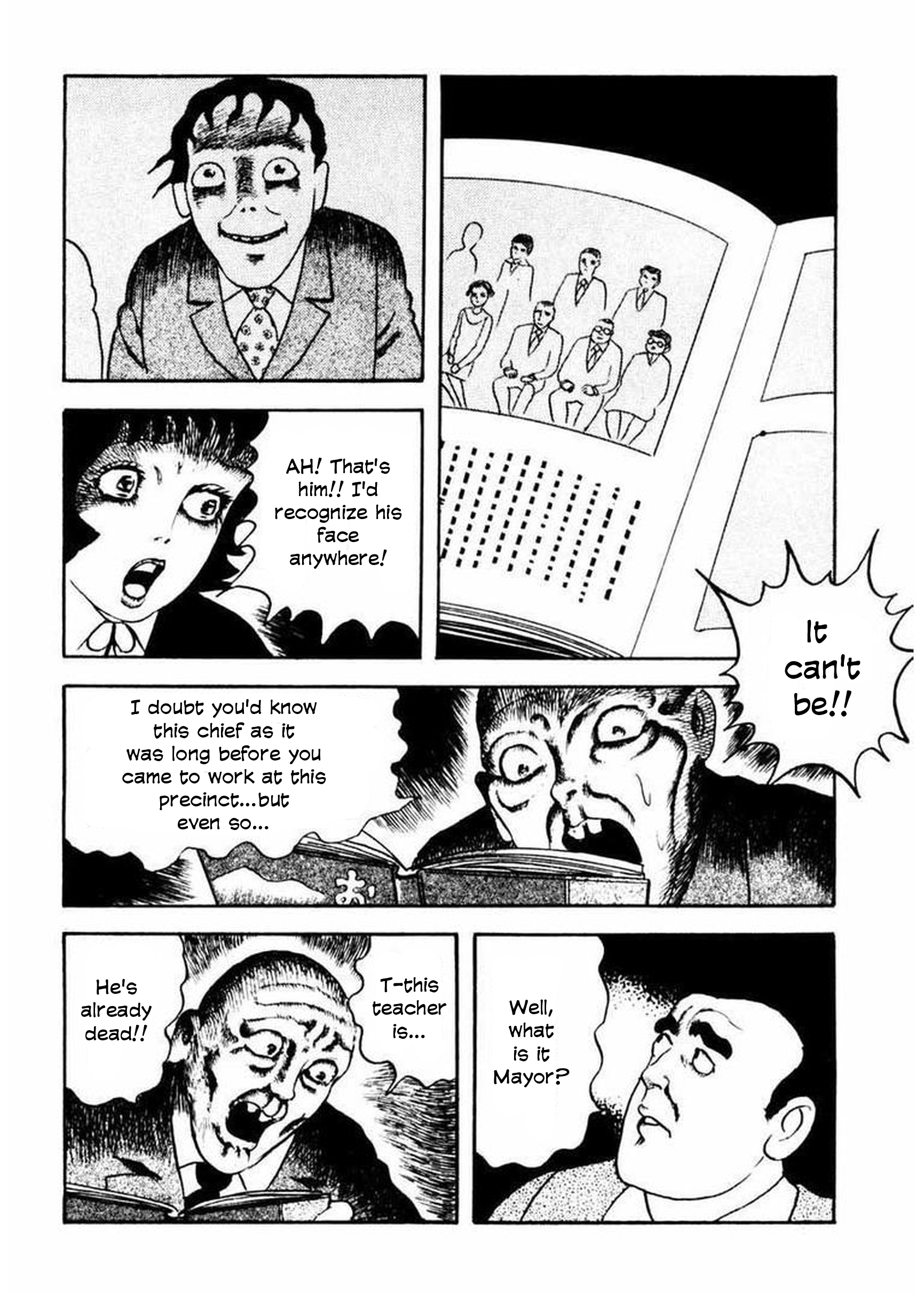 Uroko Shoujo Ghost School 第33页
