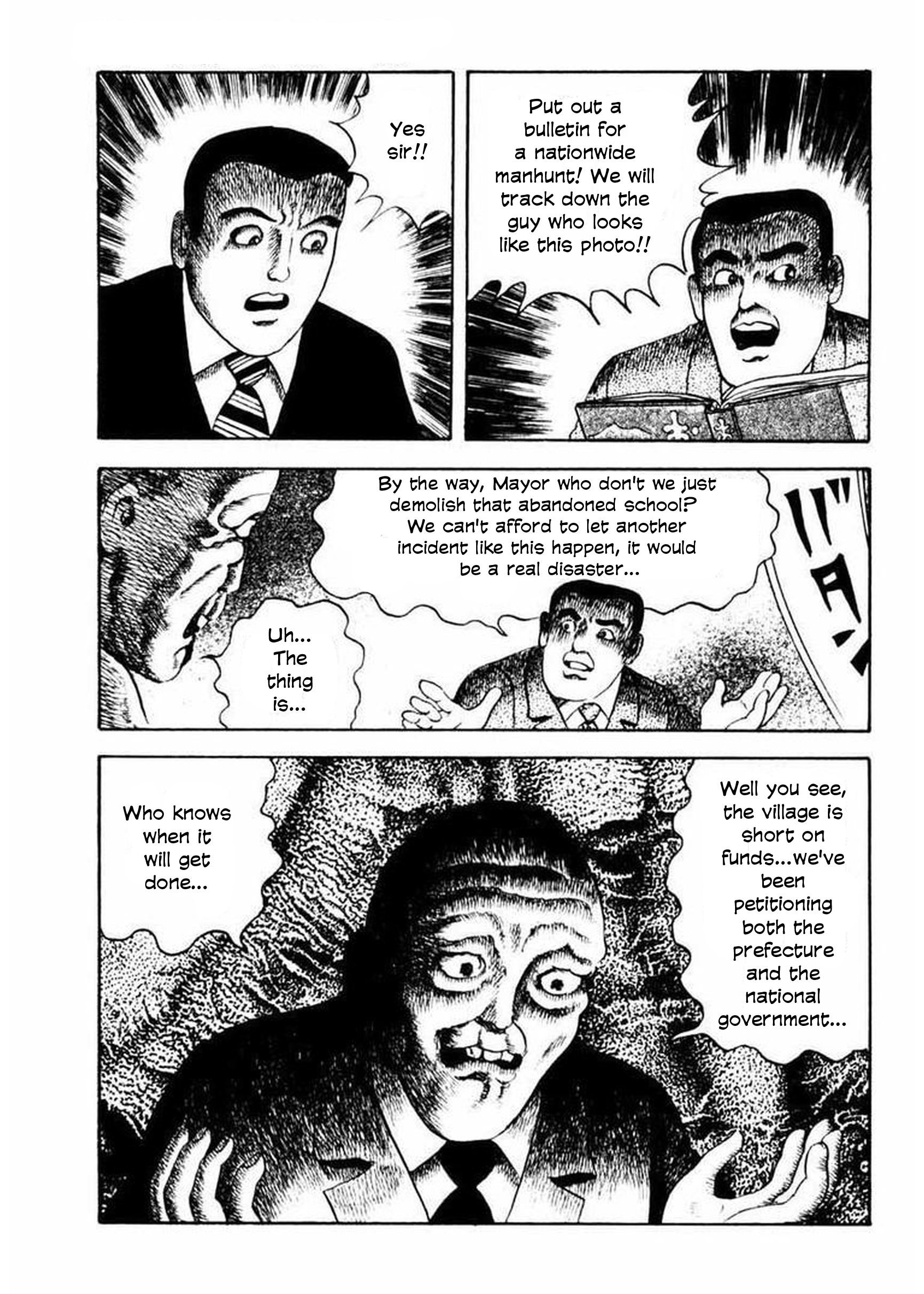 Uroko Shoujo Ghost School 第36页