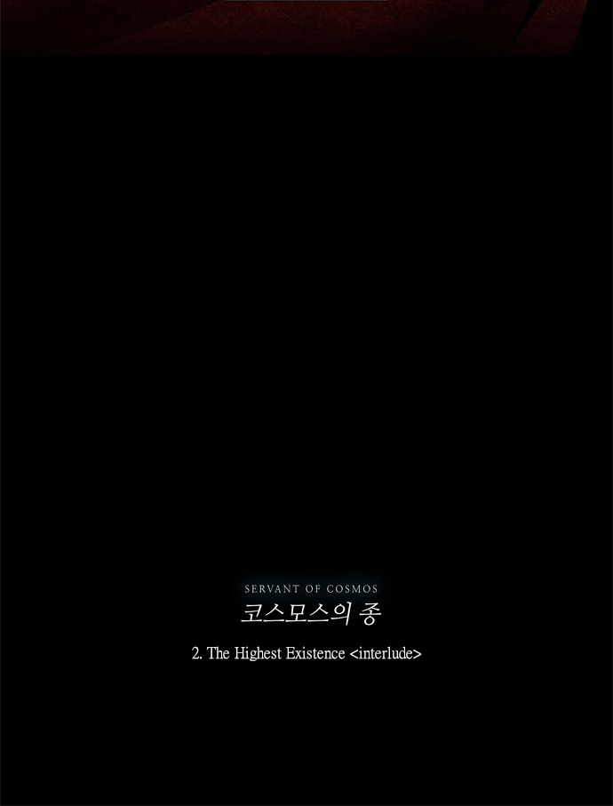 LESSA - Servant of Cosmos The Highest Existence <2> 第29页