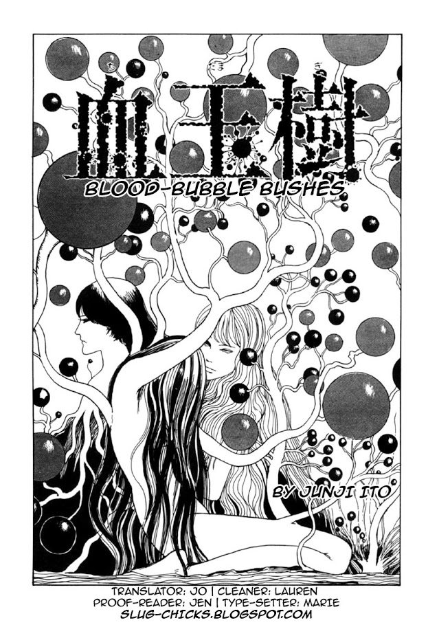 Junji Ito Horror Manga Collection Blood-bubble Bushes 第1页