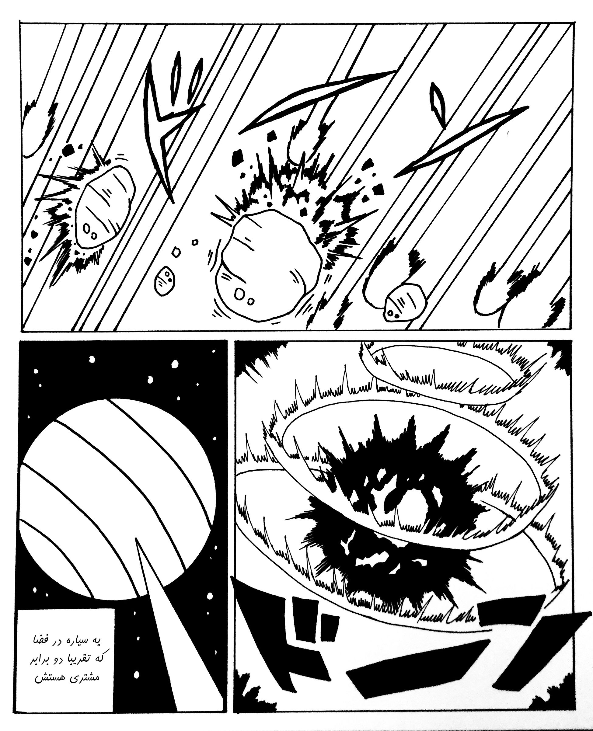 Dragon Ball 101 (Doujinshi) کی 第22页