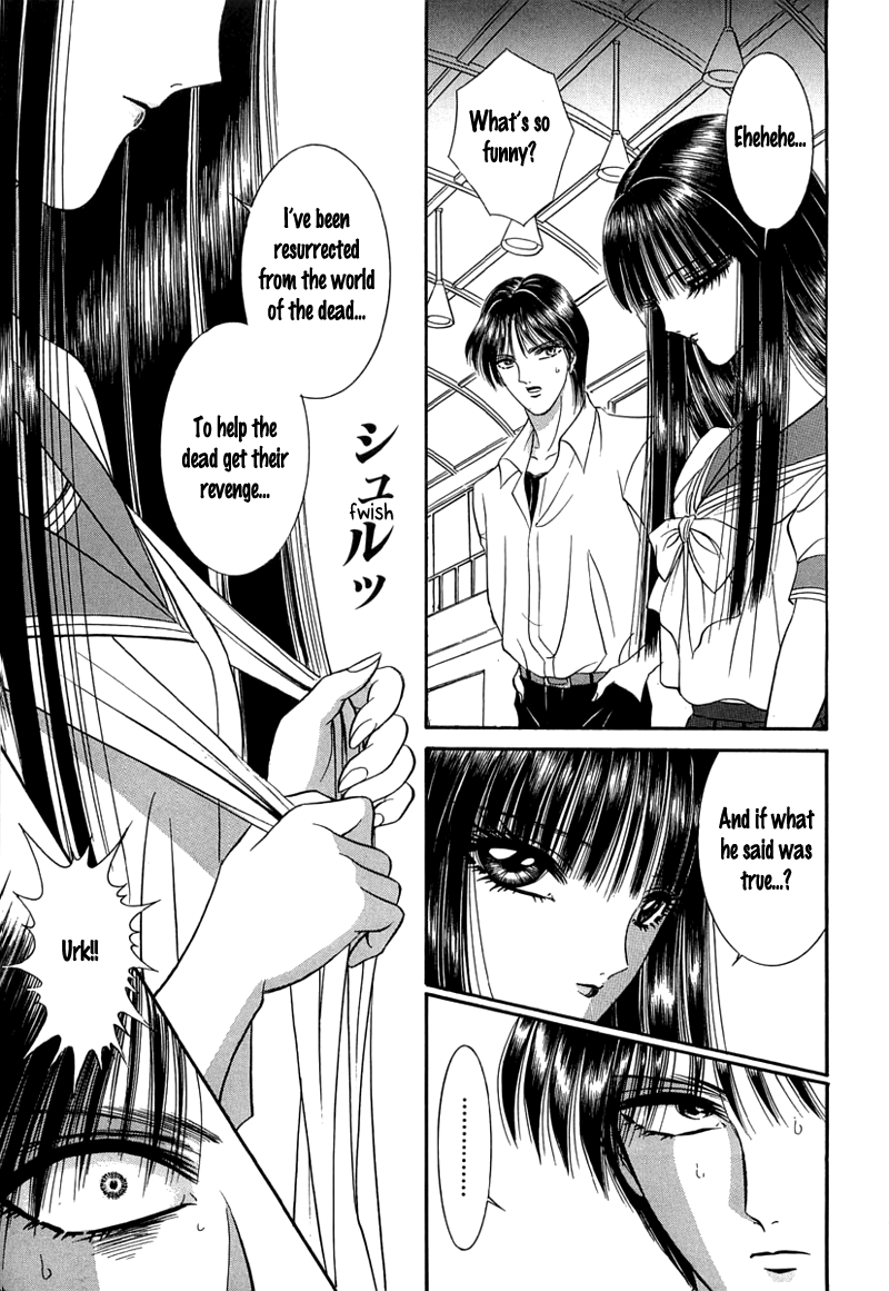 Shoujo Pandora Shoujo Pandora 第70页