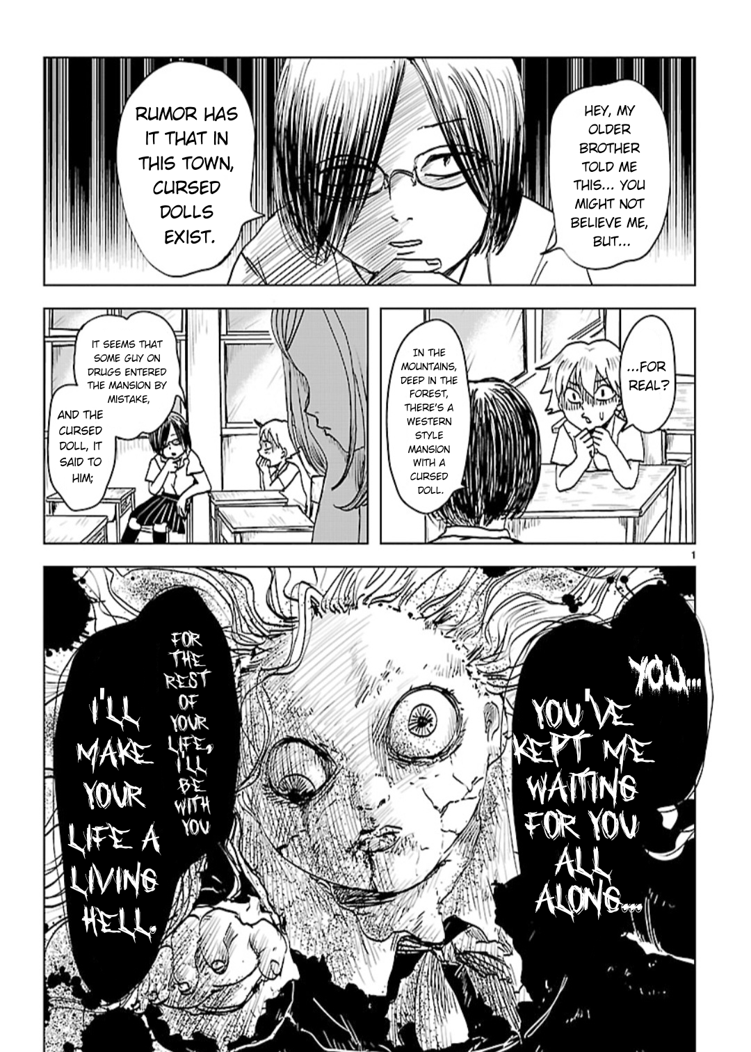 Non-chan to Akari 第1页
