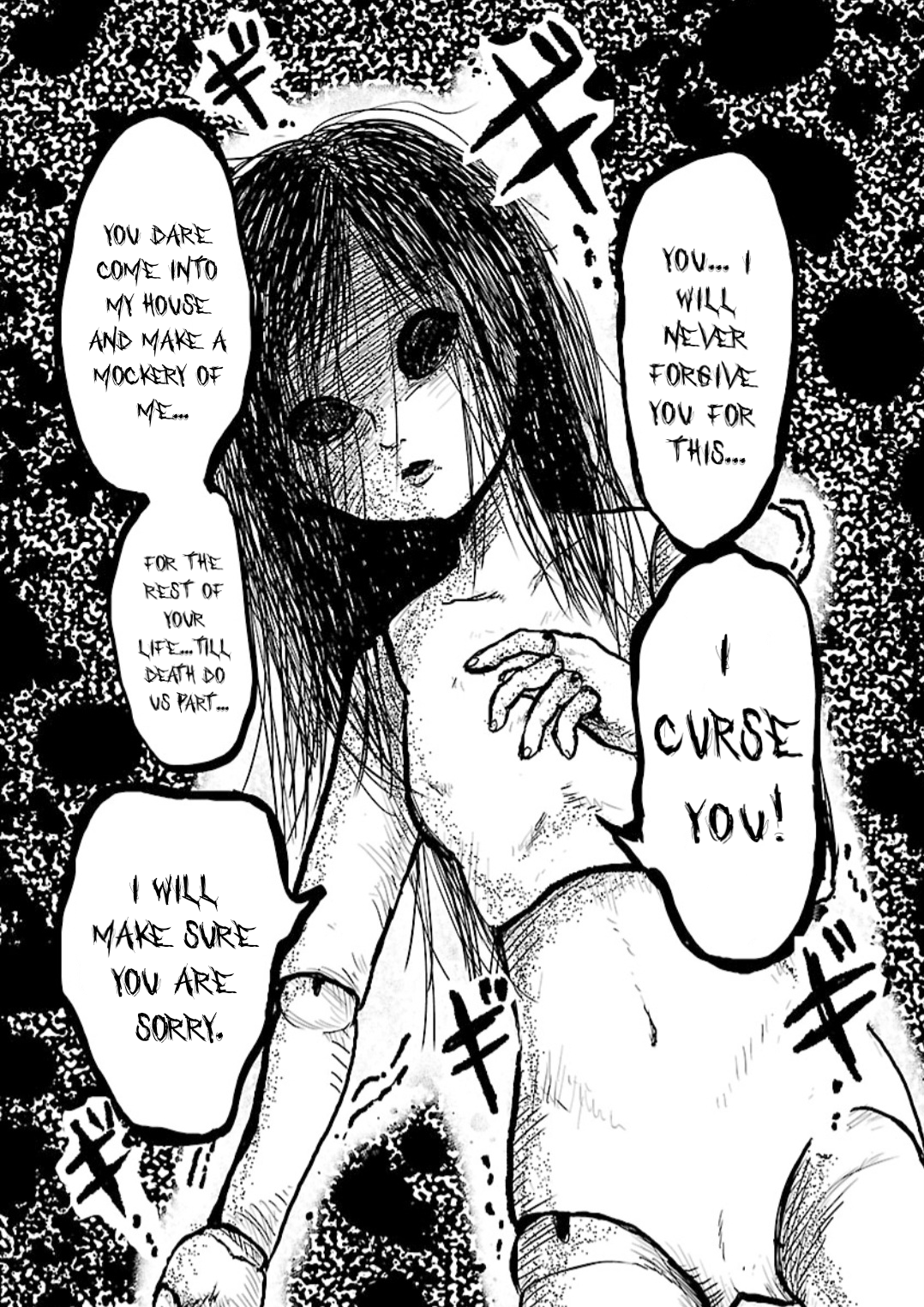 Non-chan to Akari Bonds 第23页