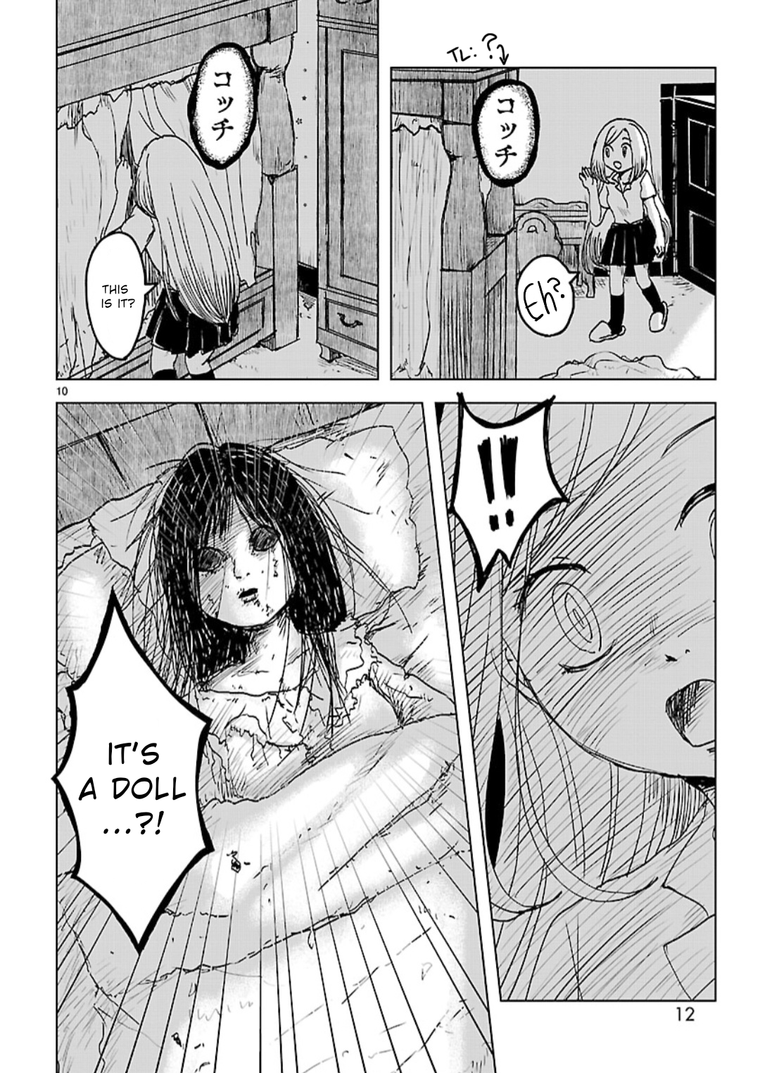 Non-chan to Akari Bonds 第10页
