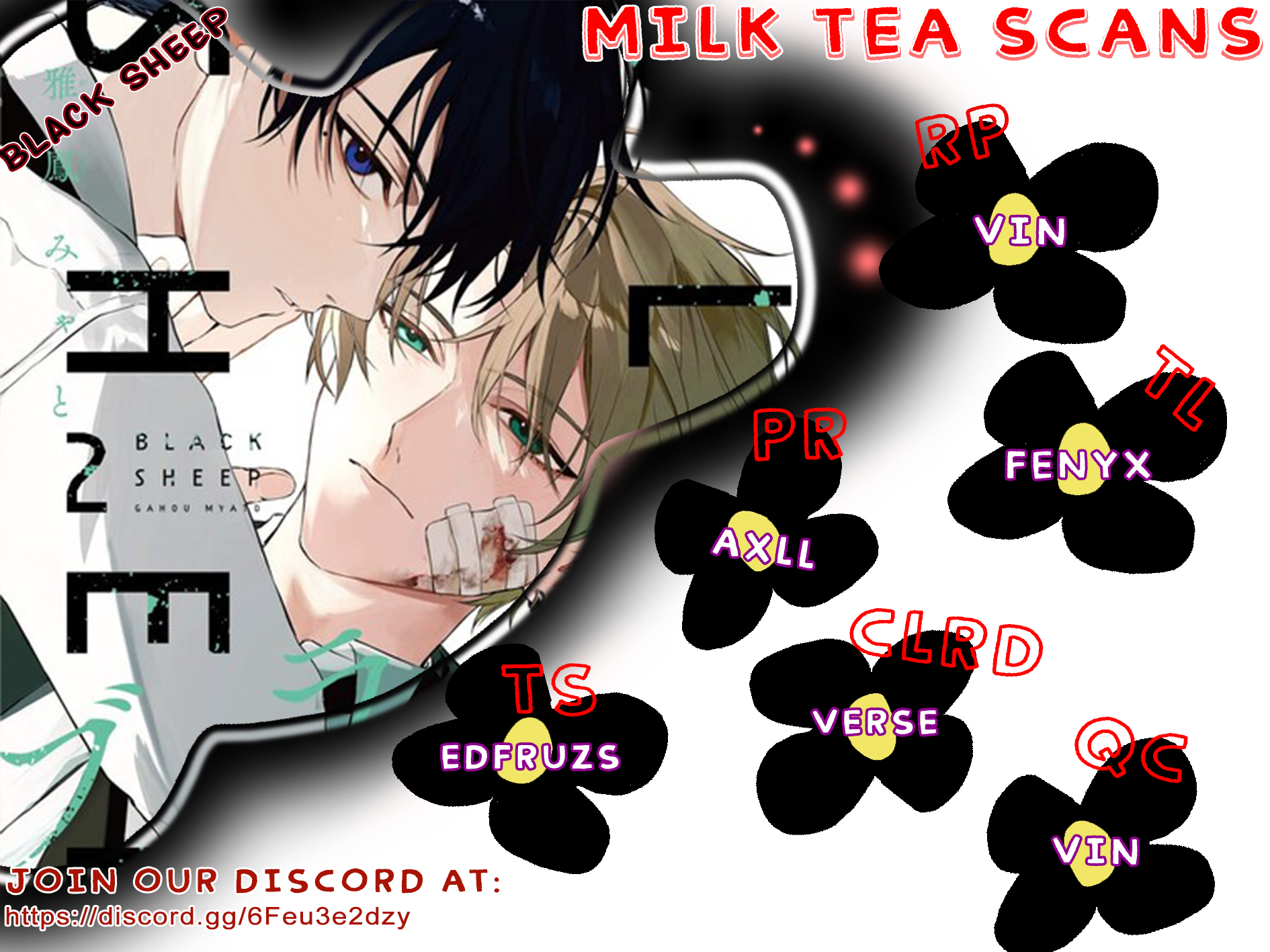 Black Sheep 第1页