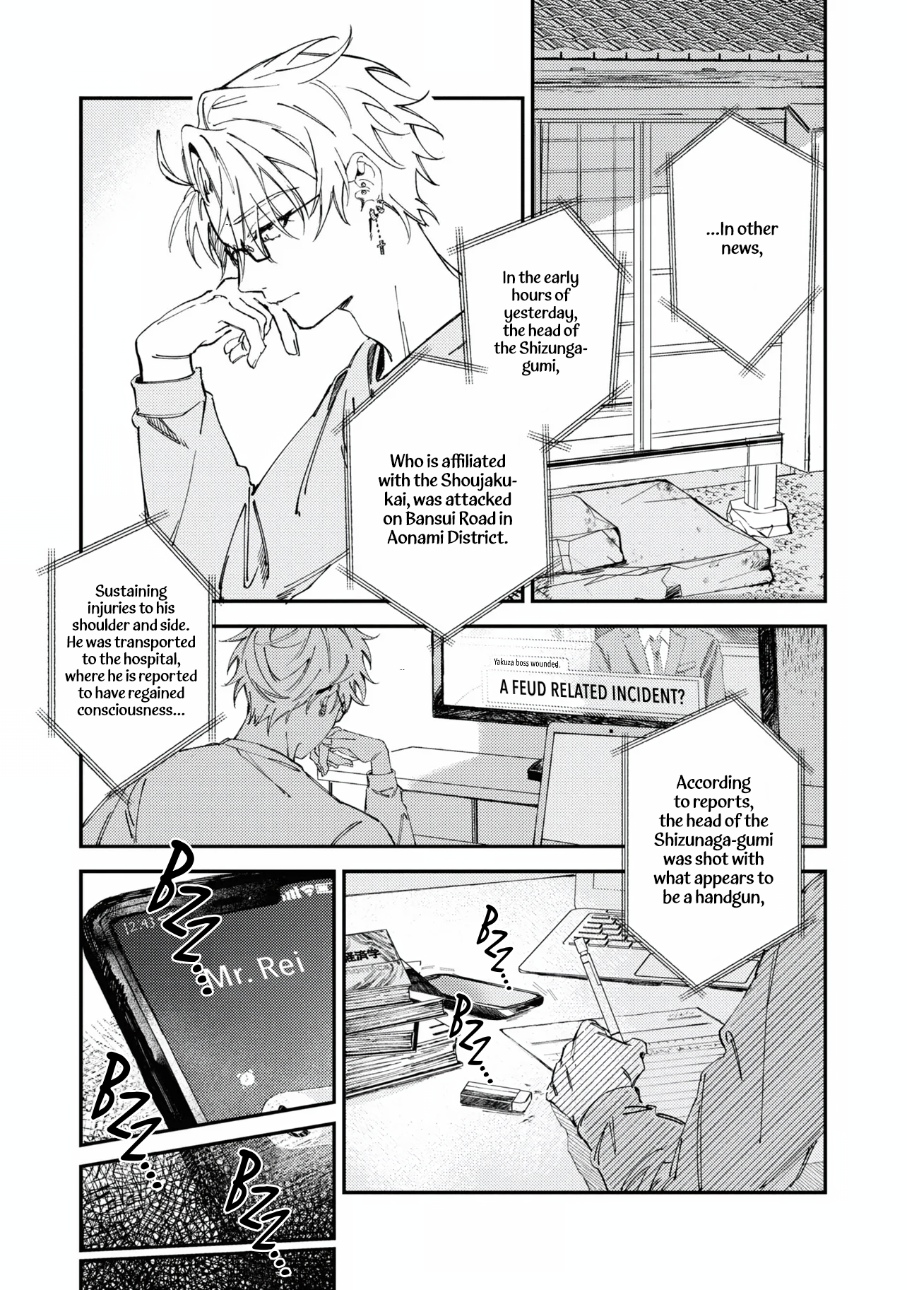 Black Sheep 第6页