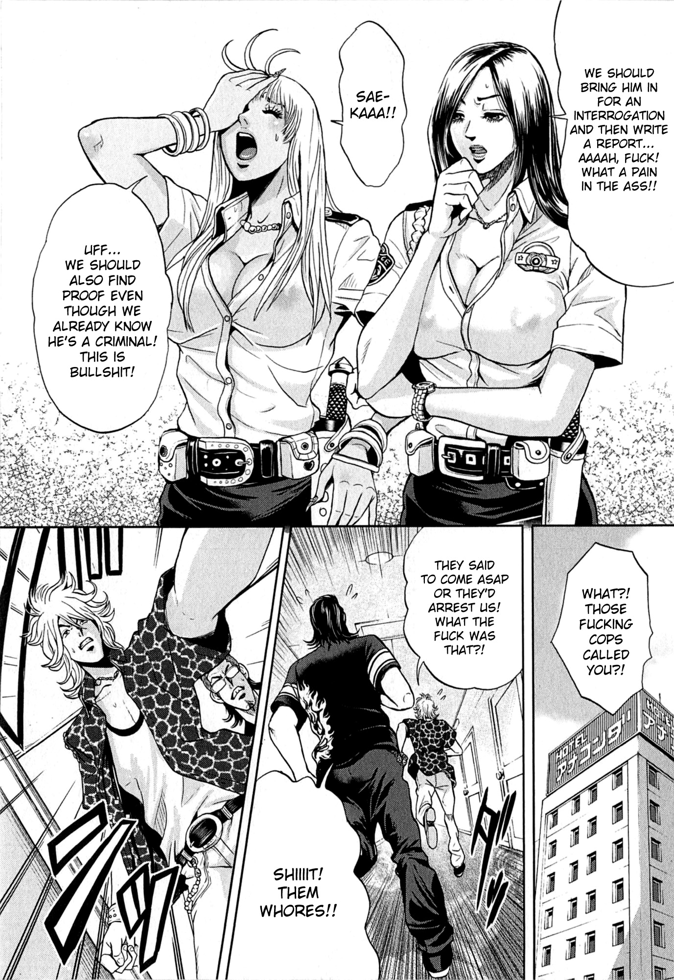 GALS POLICE 24-ji Let's Cool Off! 第15页