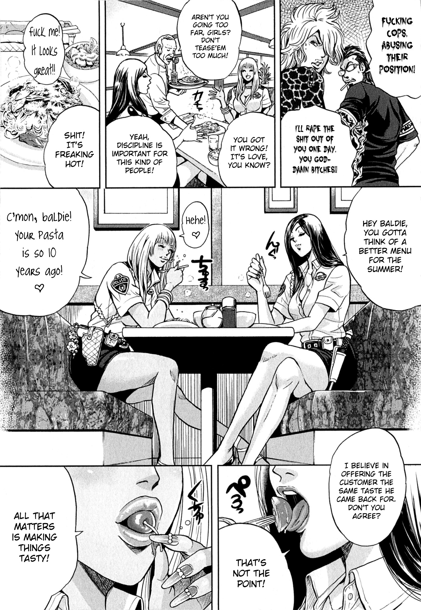 GALS POLICE 24-ji Let's Cool Off! 第3页