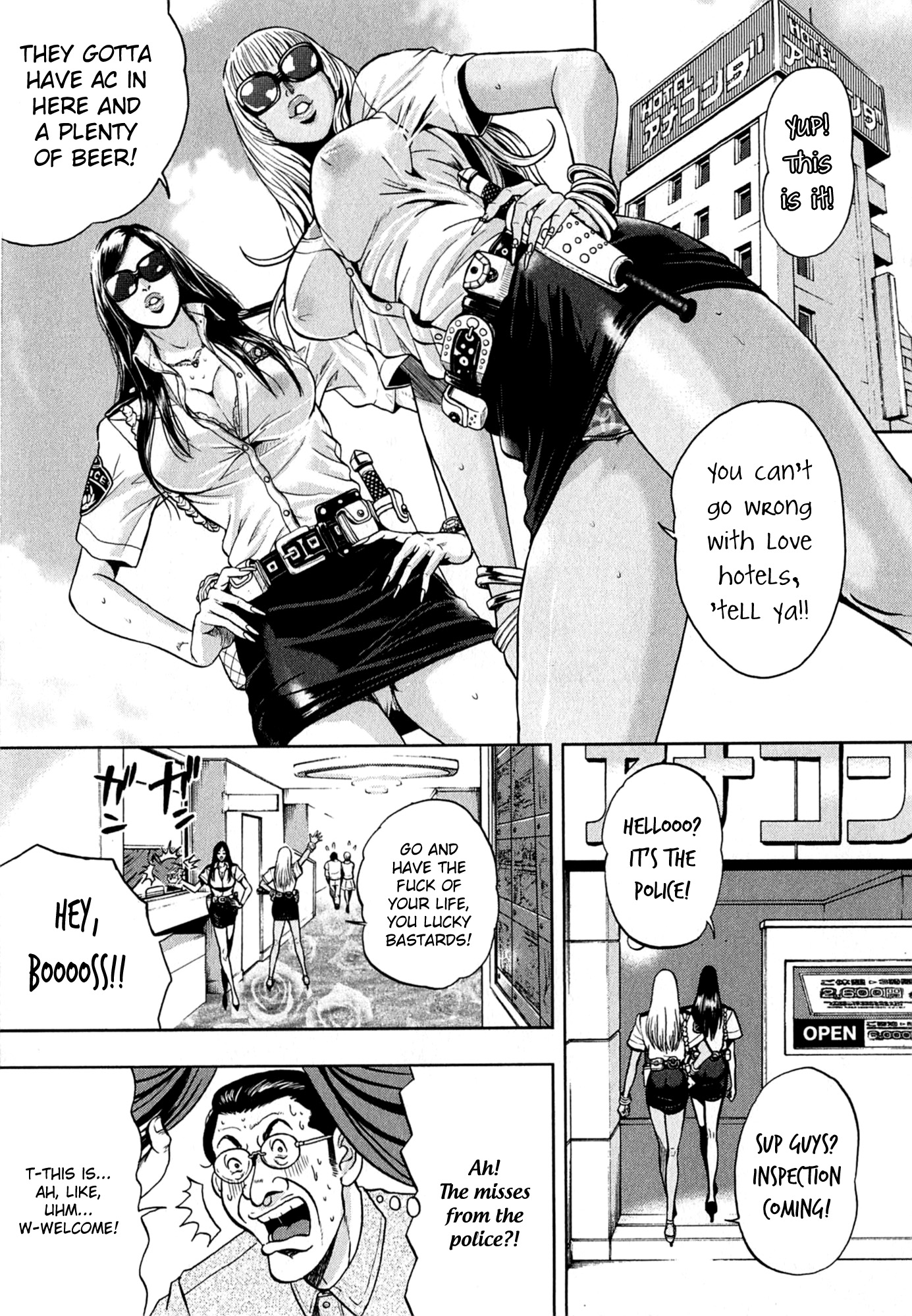 GALS POLICE 24-ji Let's Cool Off! 第5页