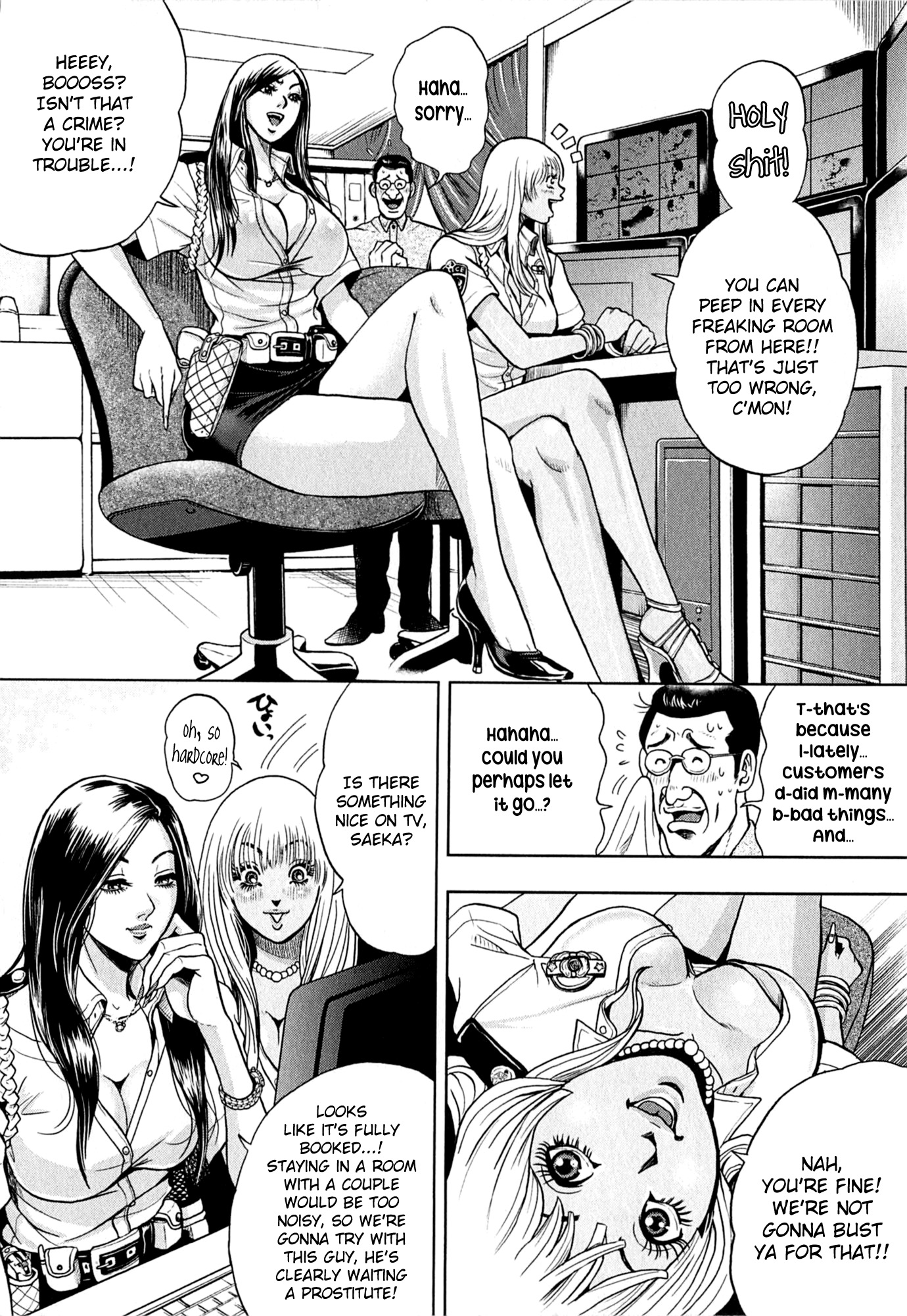 GALS POLICE 24-ji Let's Cool Off! 第6页