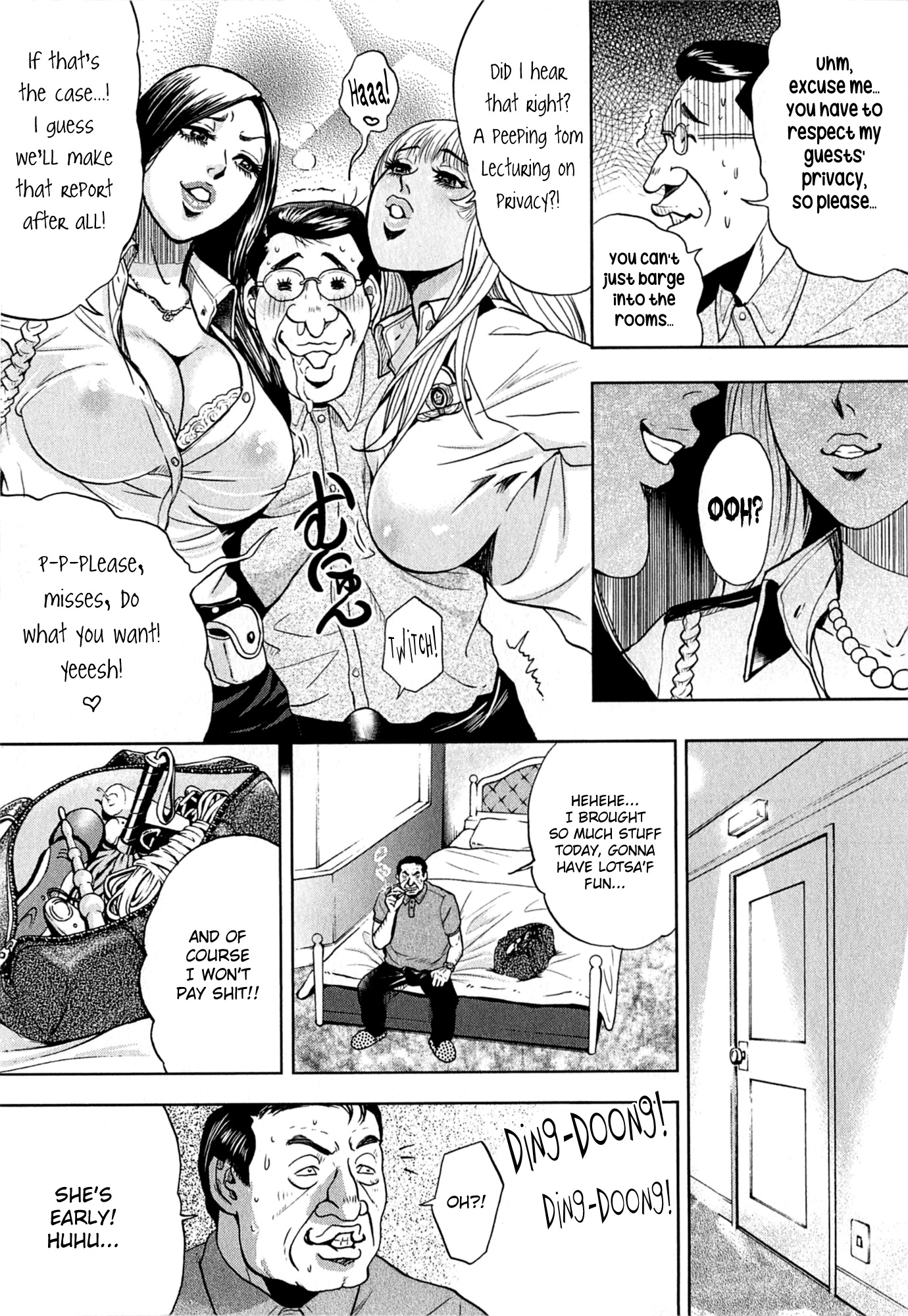 GALS POLICE 24-ji Let's Cool Off! 第7页