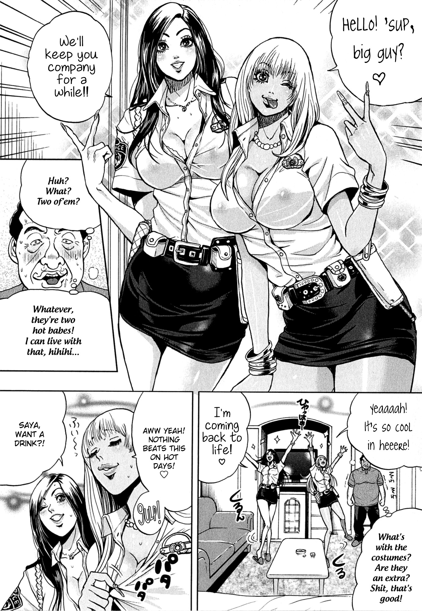 GALS POLICE 24-ji Let's Cool Off! 第8页