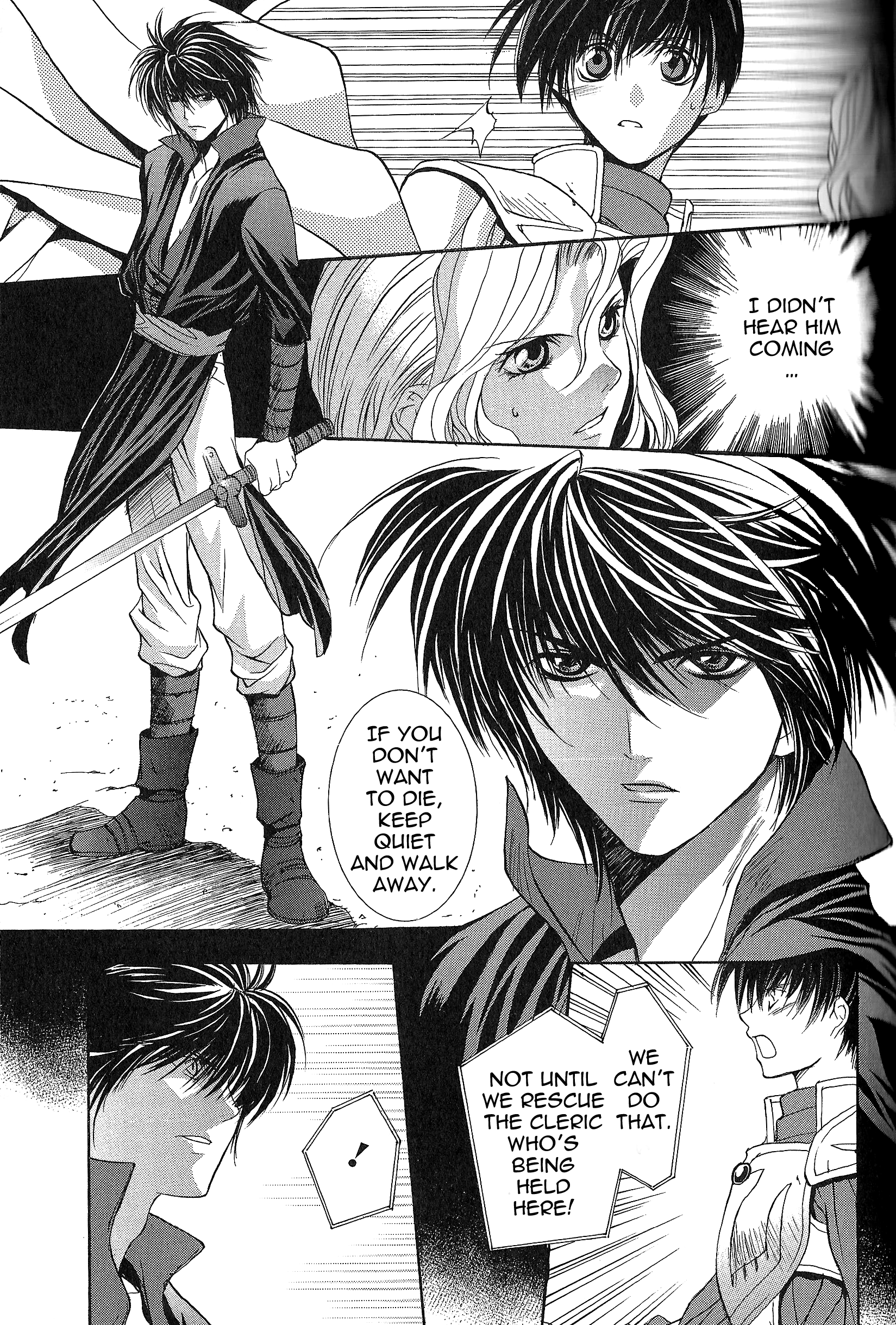 Fire Emblem - Thracia 776 Truth and Ideals 第19页
