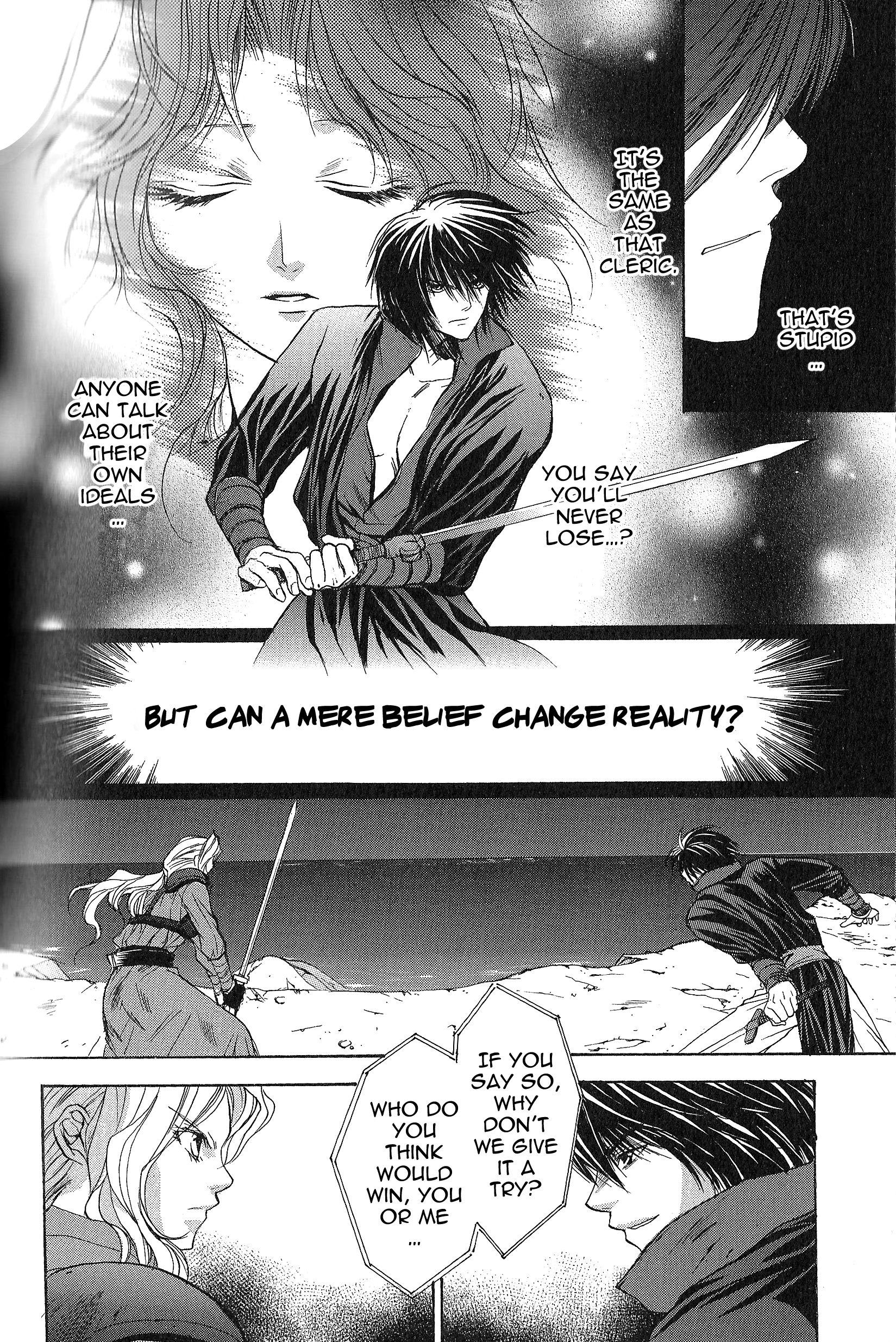 Fire Emblem - Thracia 776 Truth and Ideals 第26页