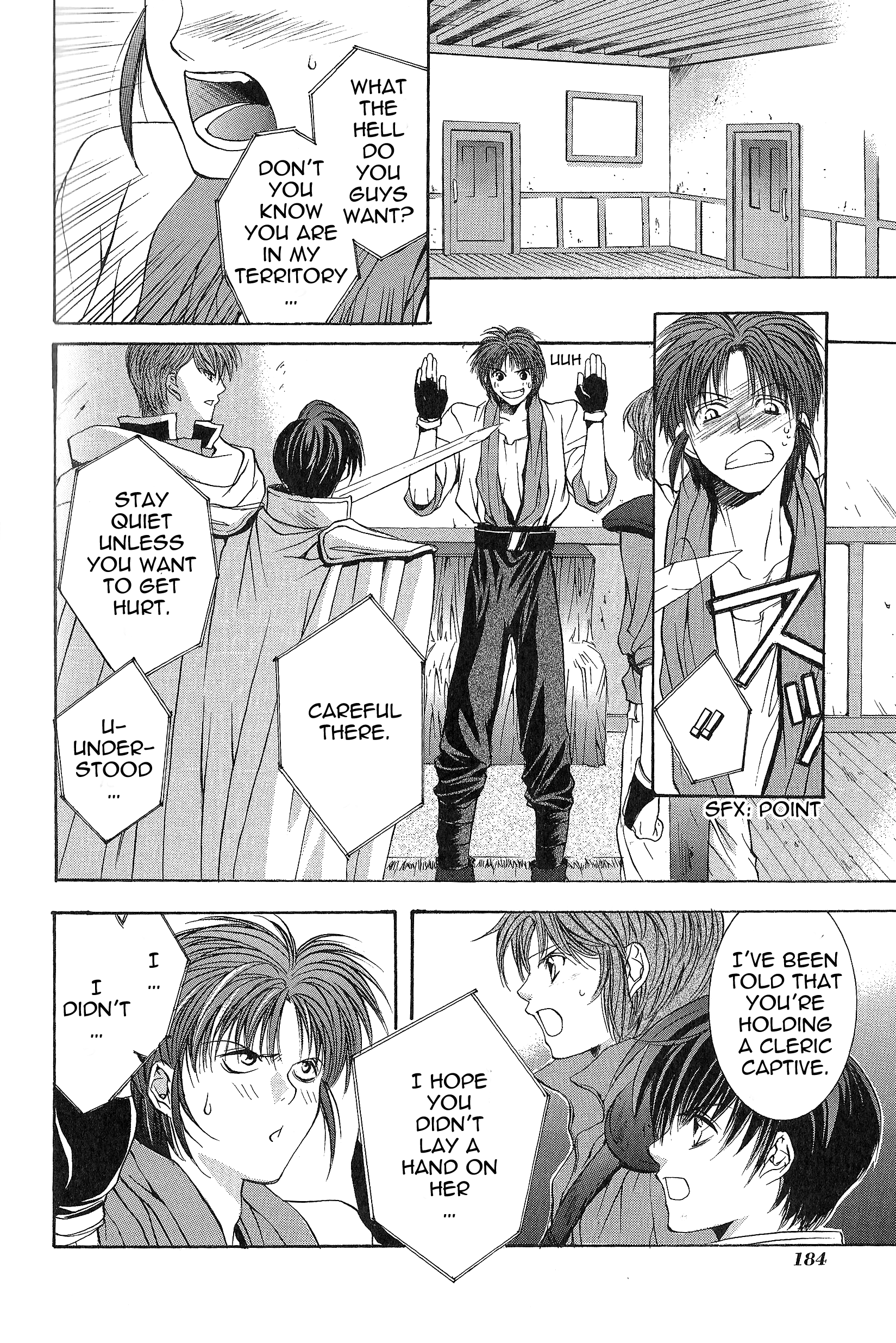 Fire Emblem - Thracia 776 Truth and Ideals 第28页