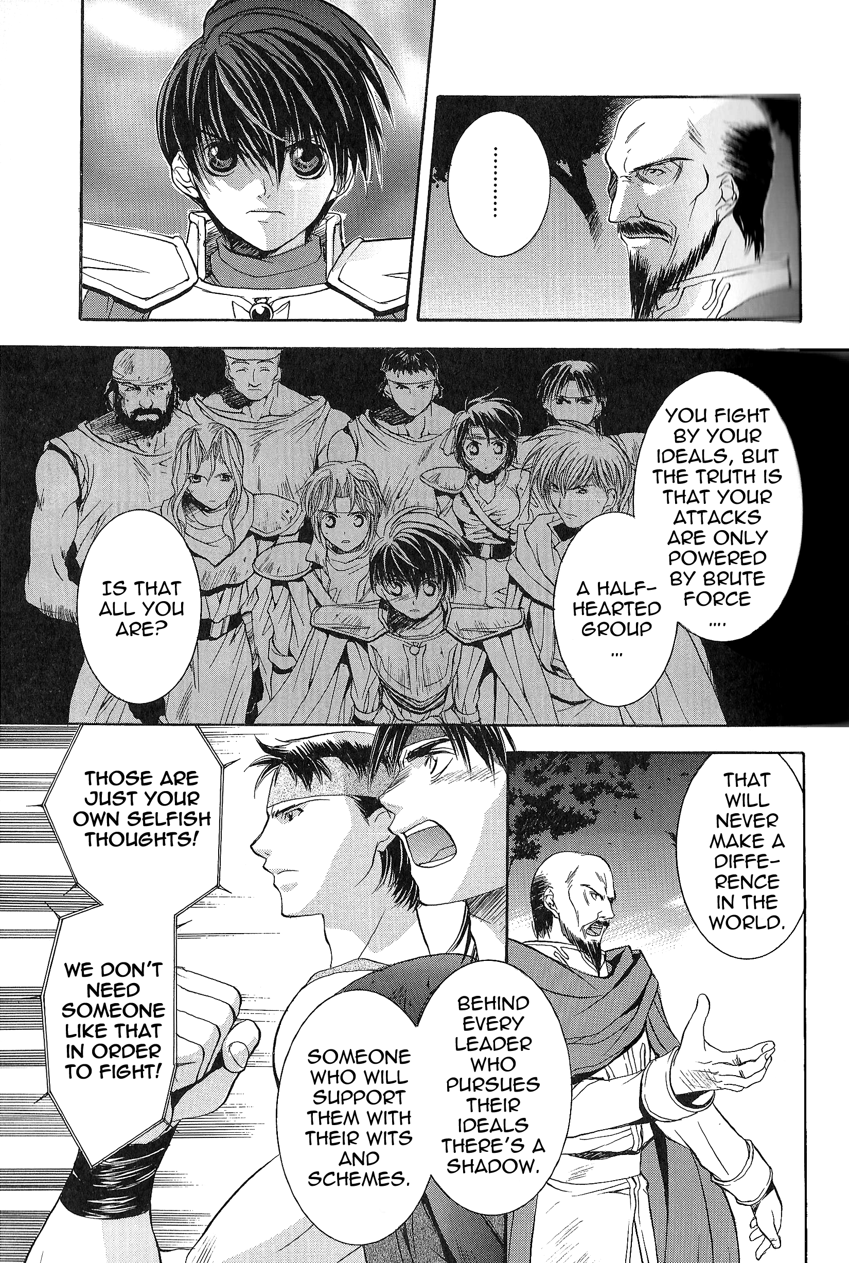 Fire Emblem - Thracia 776 Truth and Ideals 第9页