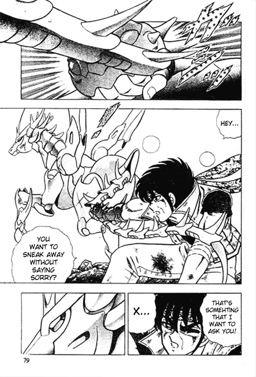 B’TX Resurrection of X 第14页