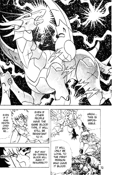 B’TX Resurrection of X 第7页