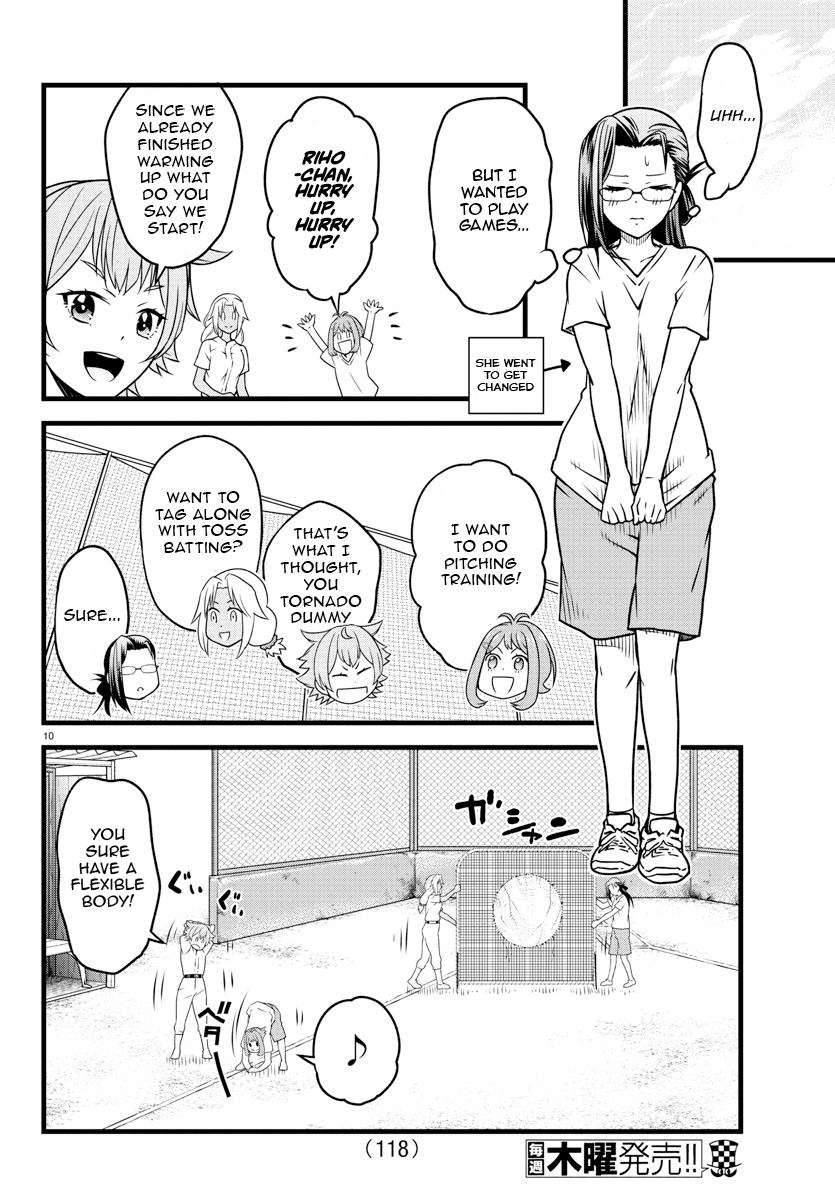 Hachigatsu no Cinderella Nine S Suzumura-style pitching 第11页