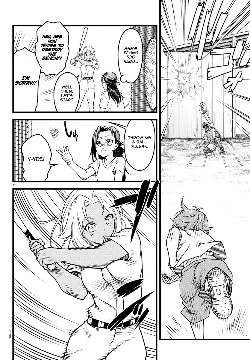 Hachigatsu no Cinderella Nine S Suzumura-style pitching 第13页