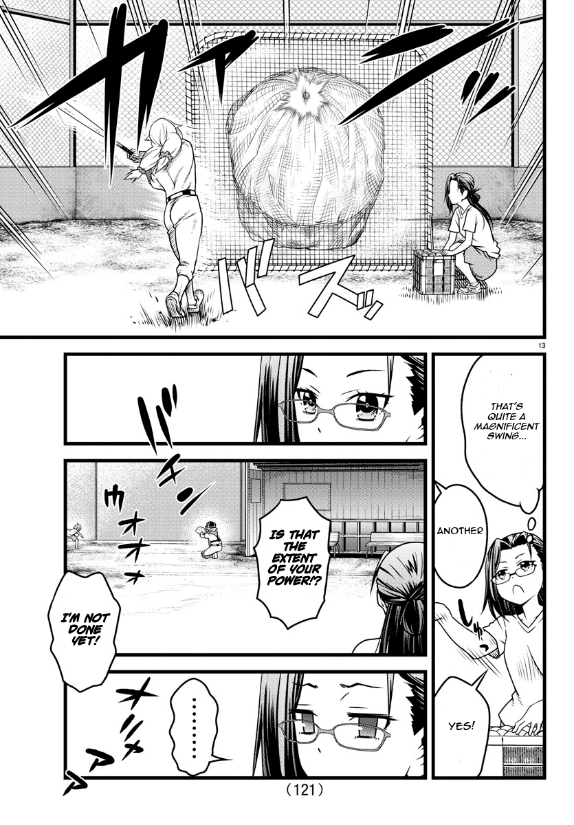 Hachigatsu no Cinderella Nine S Suzumura-style pitching 第14页